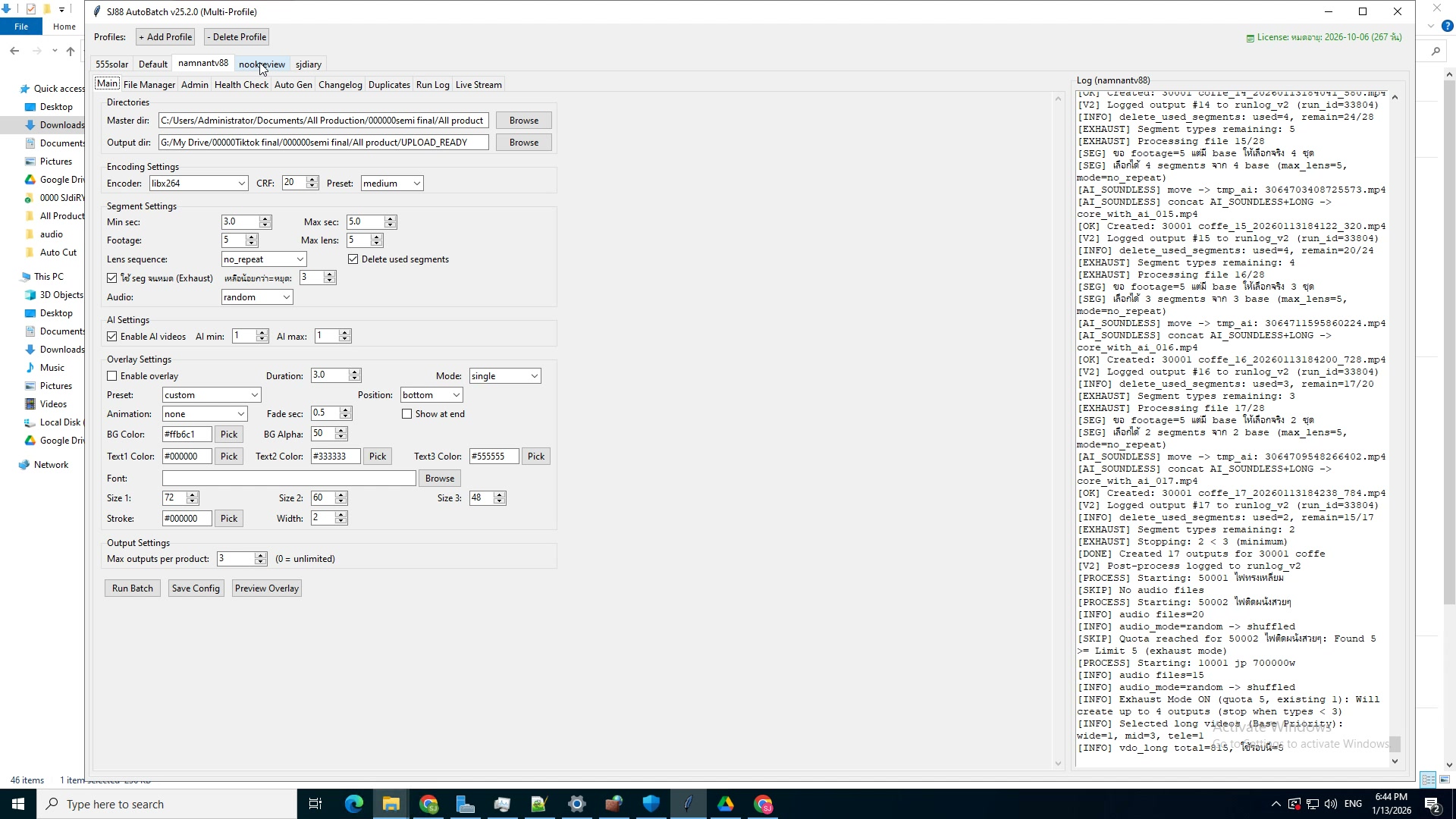 ข้อผิดพลาดที่มือใหม่ทำบ่อย