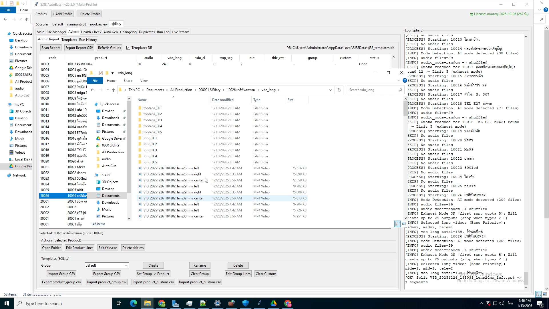 ช่องทางติดต่อสอบถาม