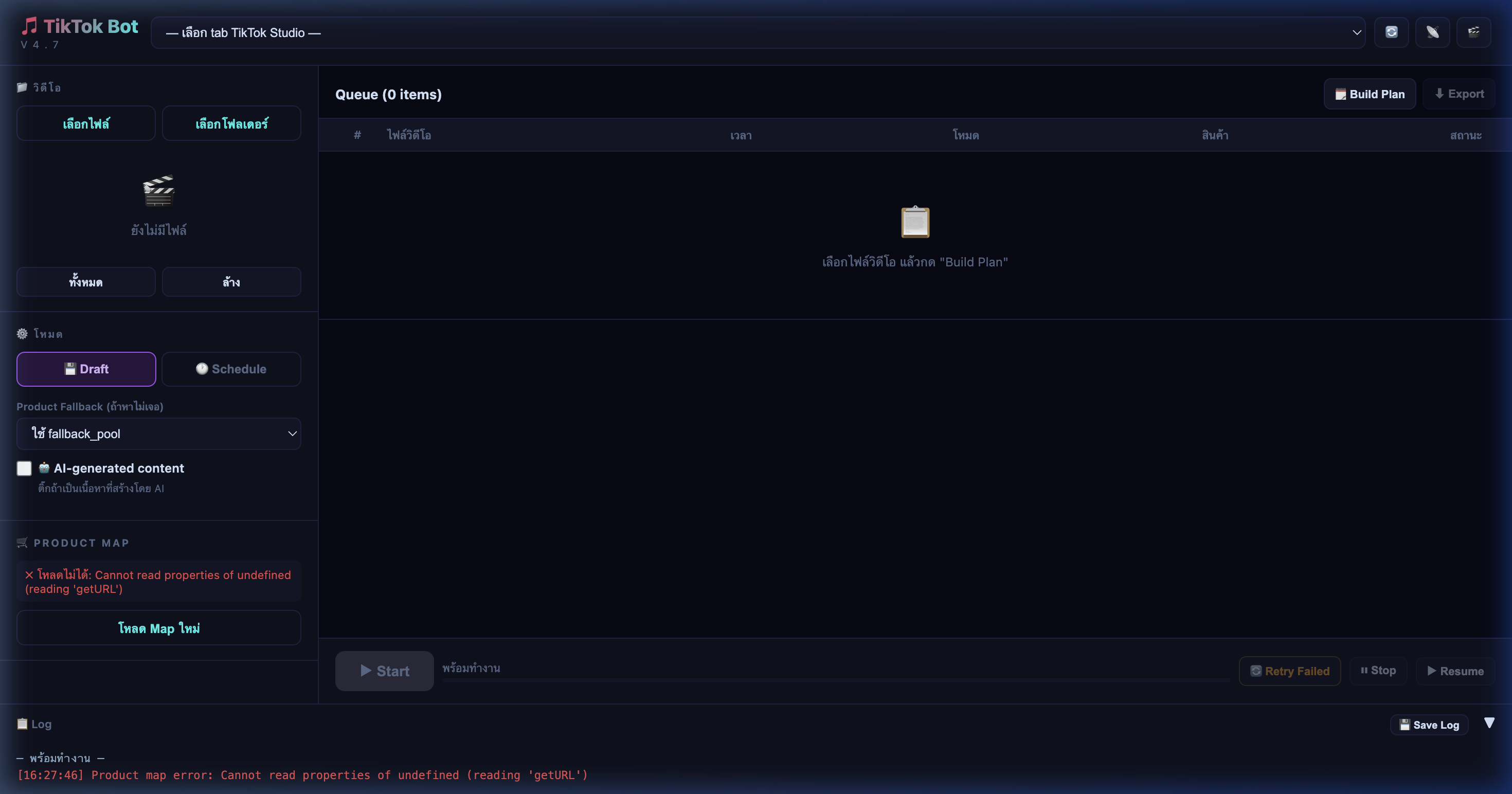 Runner UI