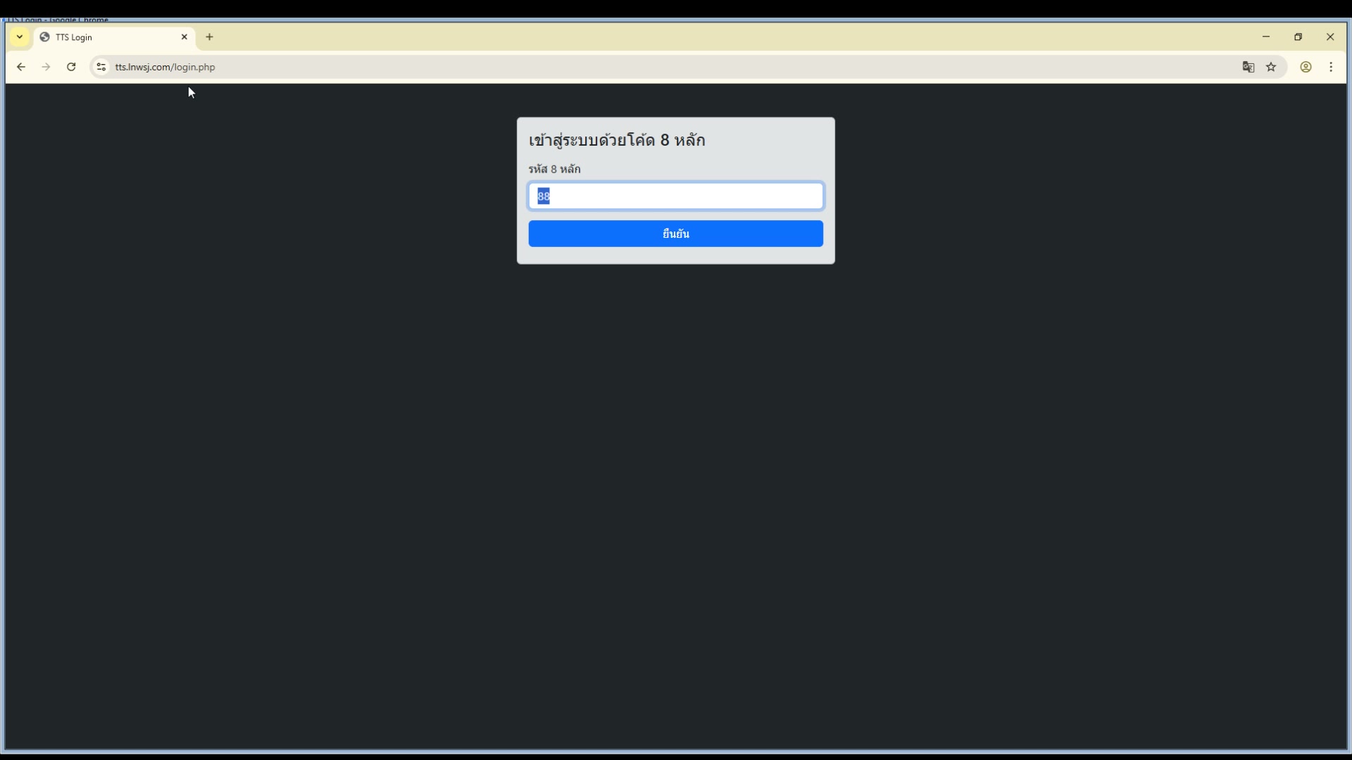 การสร้างเสียงพากษ์ด้วย Ai
