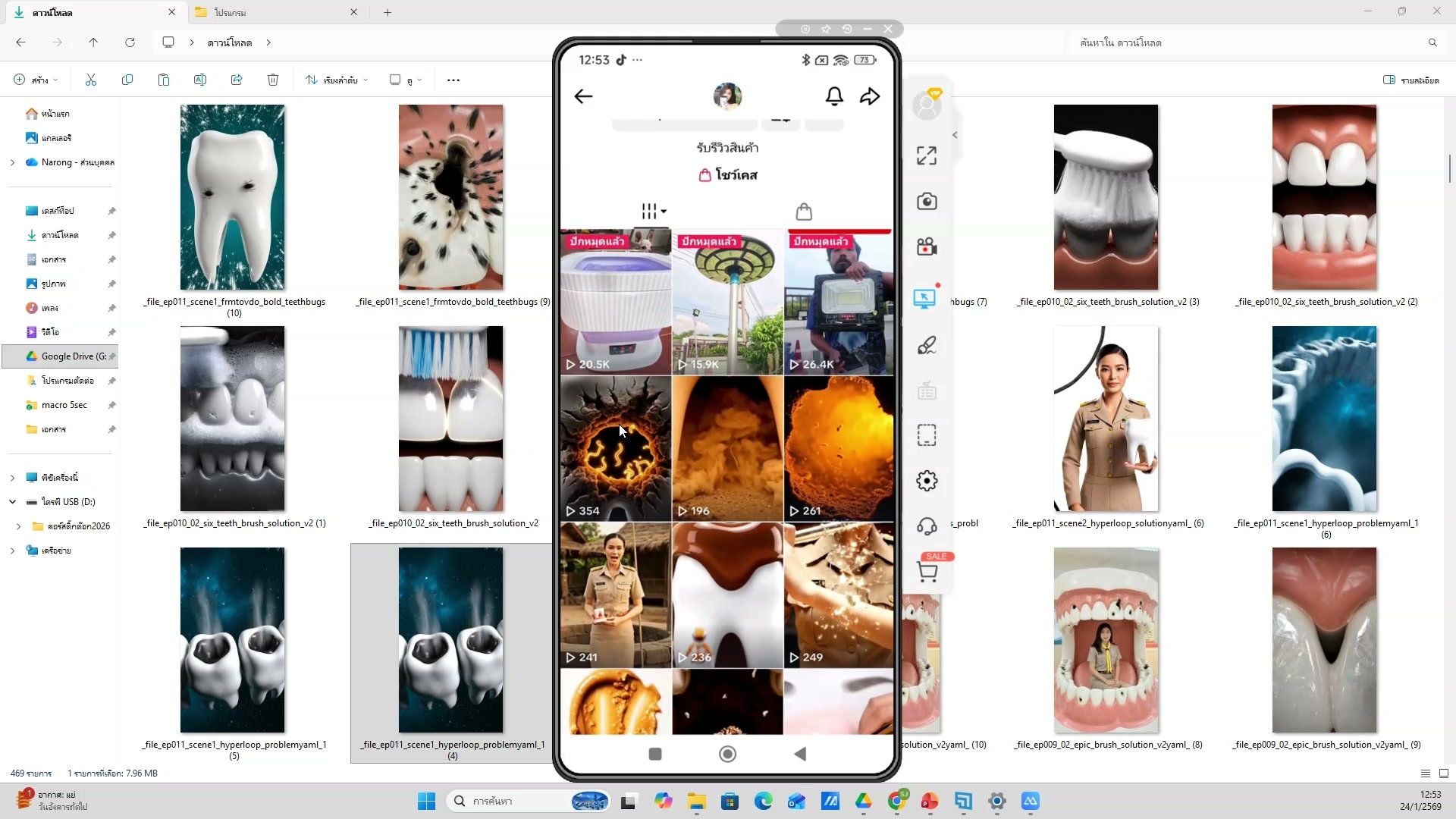 แนะนำ ChatGPT + Custom GPT — ตัวอย่างจริง 20