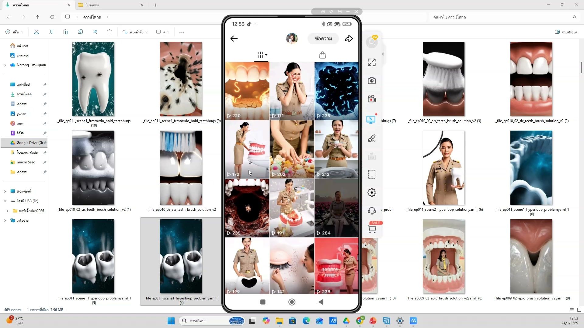 เลือกสไตล์วิดีโอ 16 แบบ (1/20)