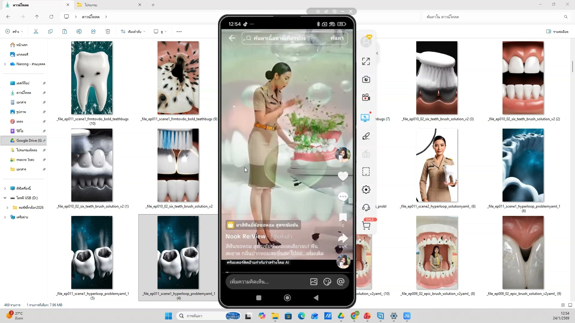 Macro Shot, 3D Pixar, Quick Zoom