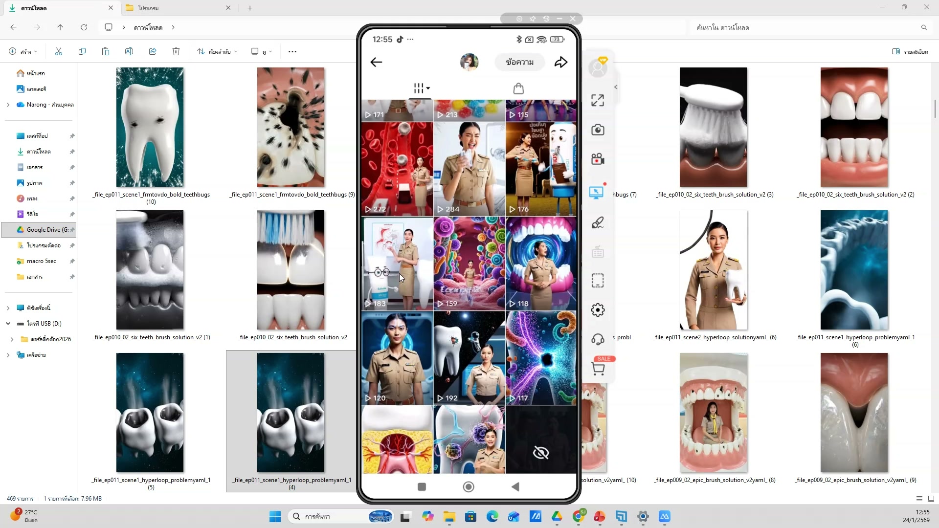 เลือกสไตล์วิดีโอ 16 แบบ — ตัวอย่างจริง 5