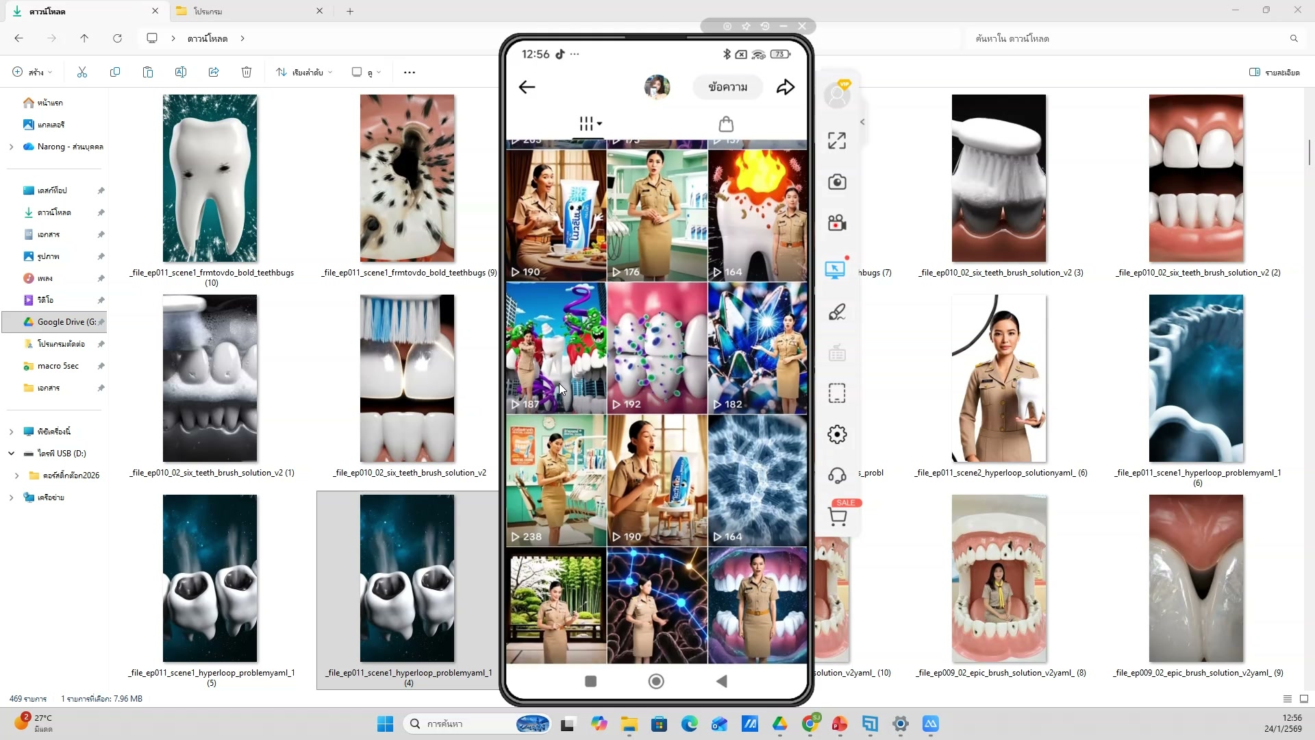 เลือกสไตล์วิดีโอ 16 แบบ — ขั้นตอนที่ 8