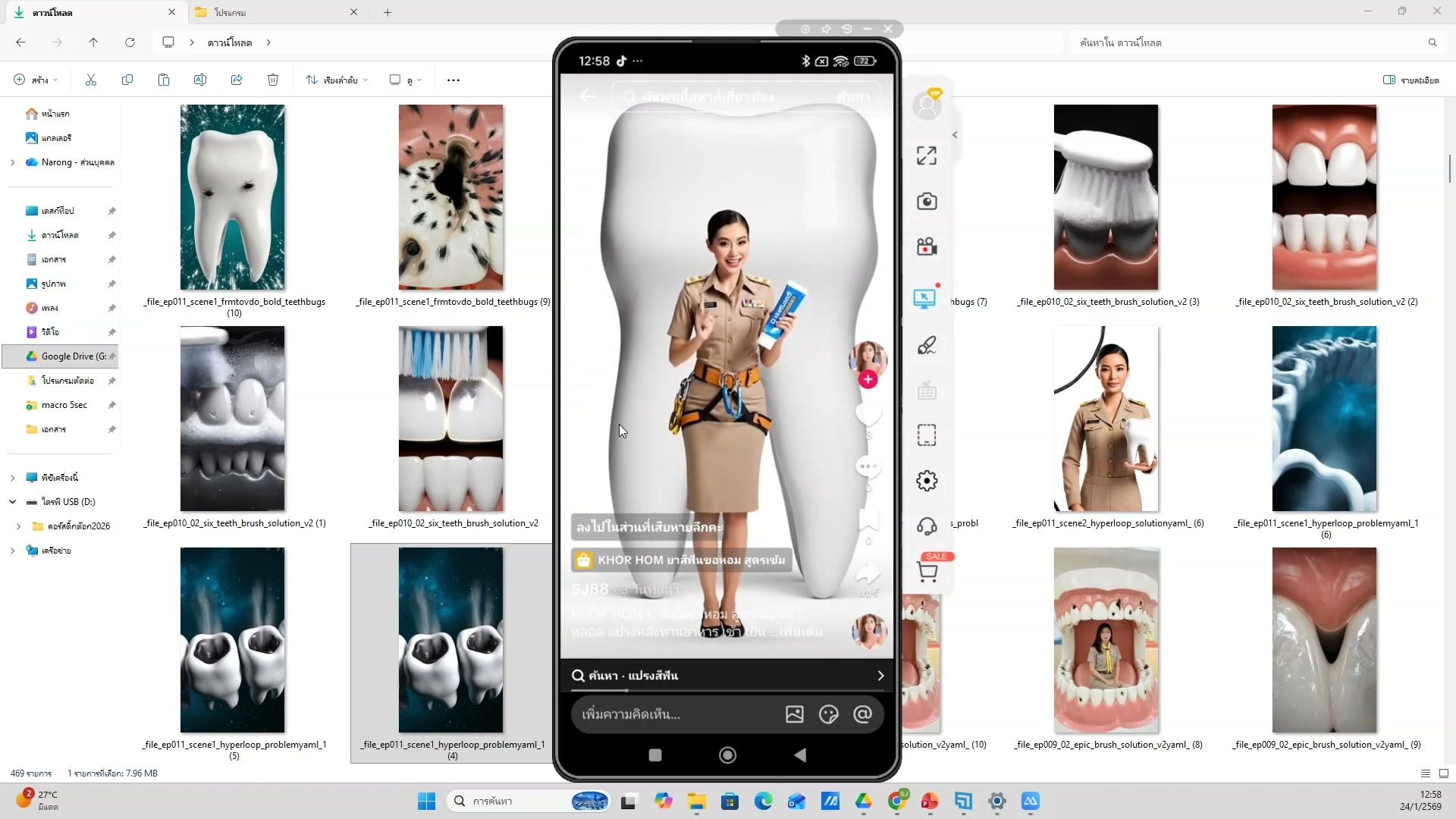 Macro Shot, 3D Pixar, Quick Zoom — รายละเอียด