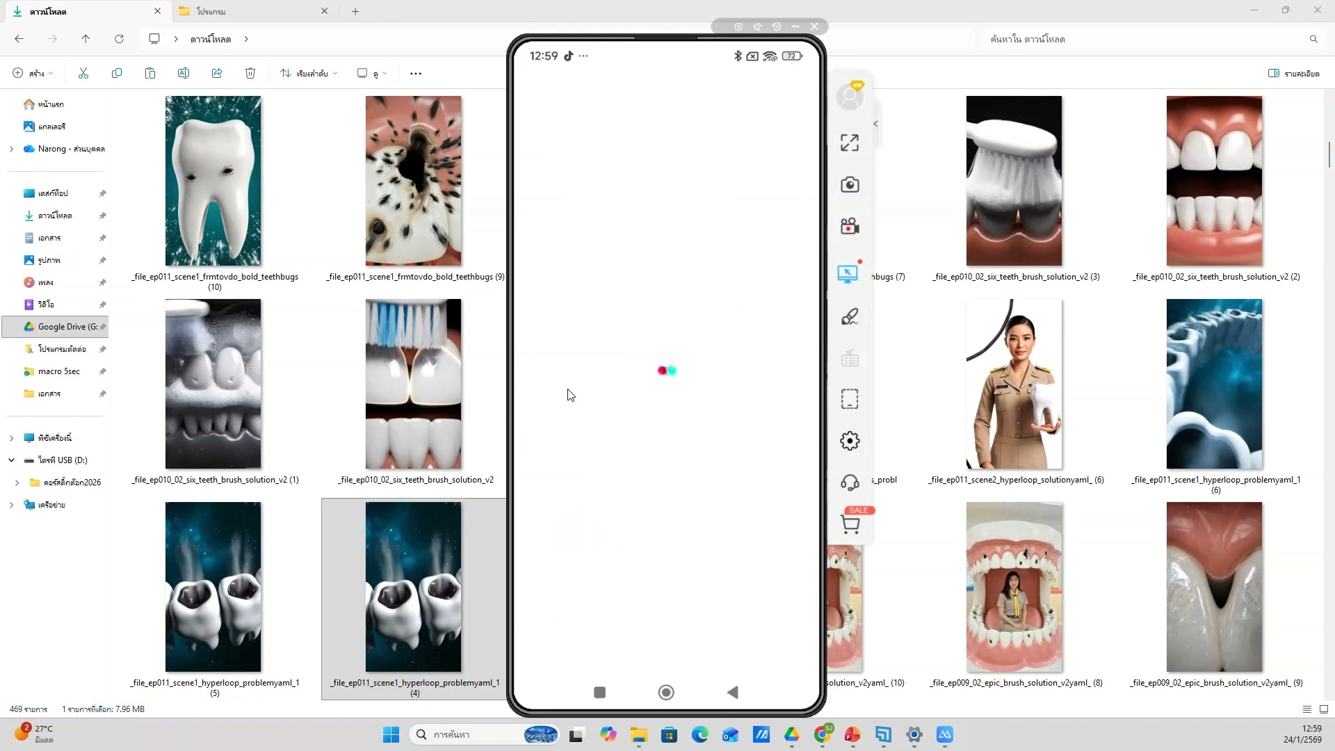เลือกสไตล์วิดีโอ 16 แบบ — ขั้นตอนที่ 18
