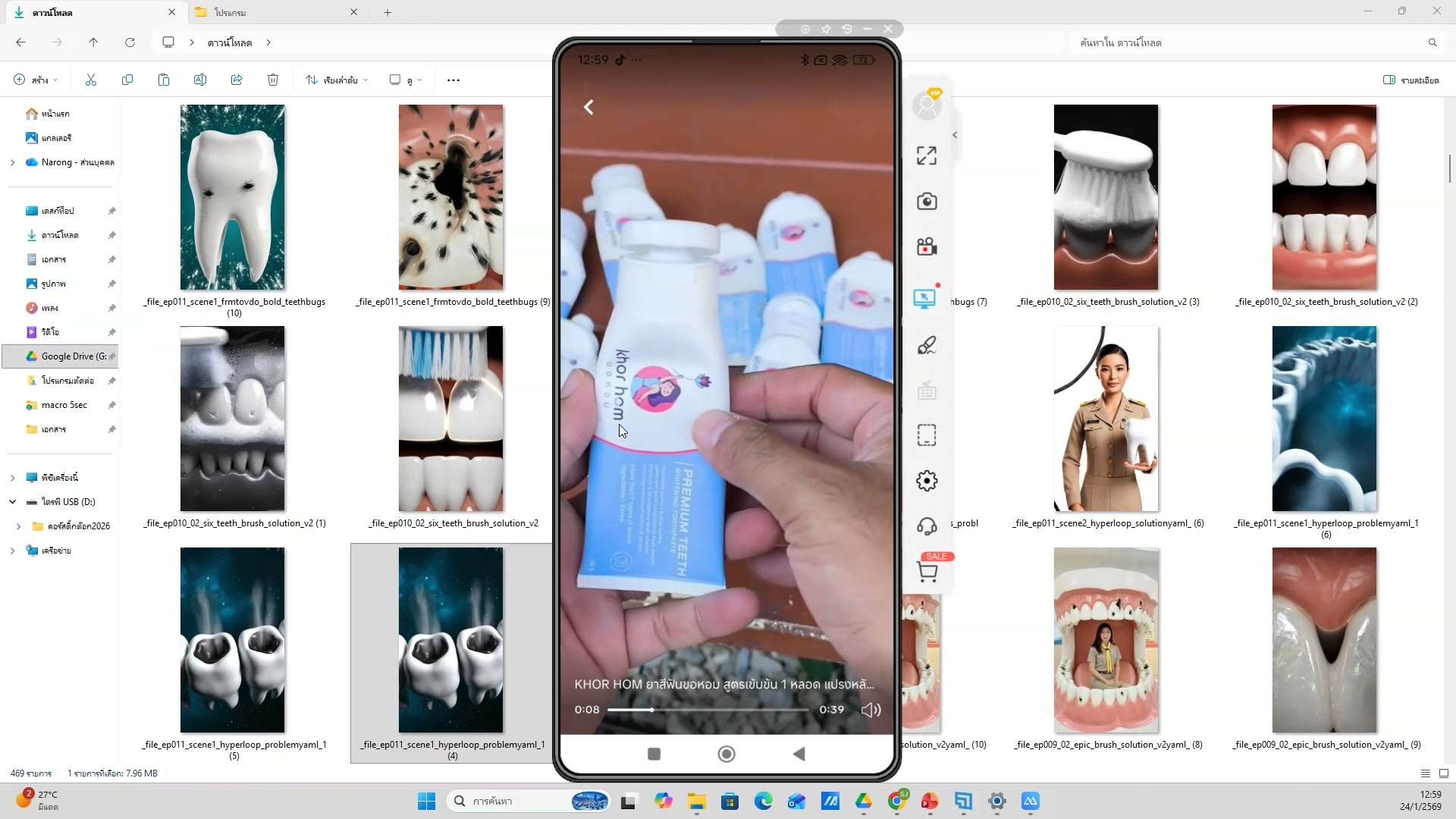 Cinematic Teacher, Horror, Comedy — รายละเอียด