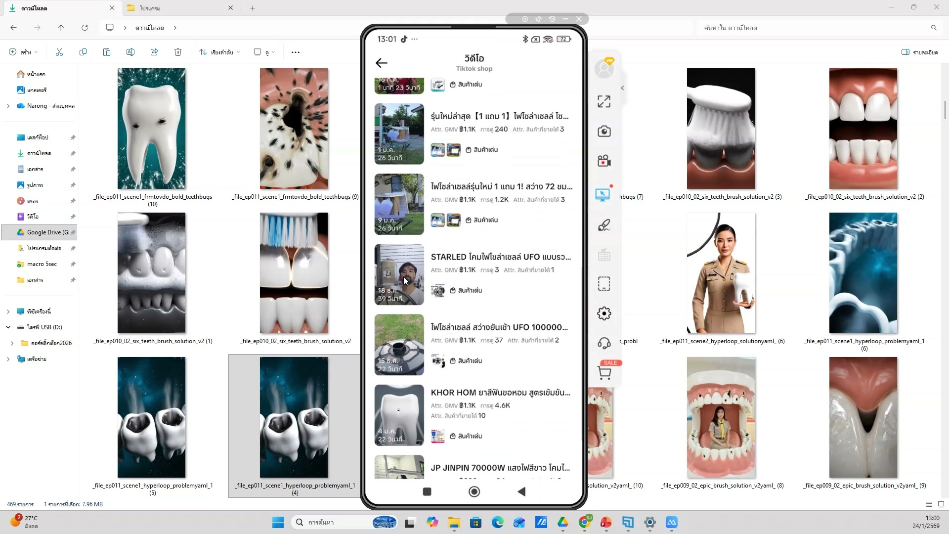 GPT สร้าง prompt อัตโนมัติ
