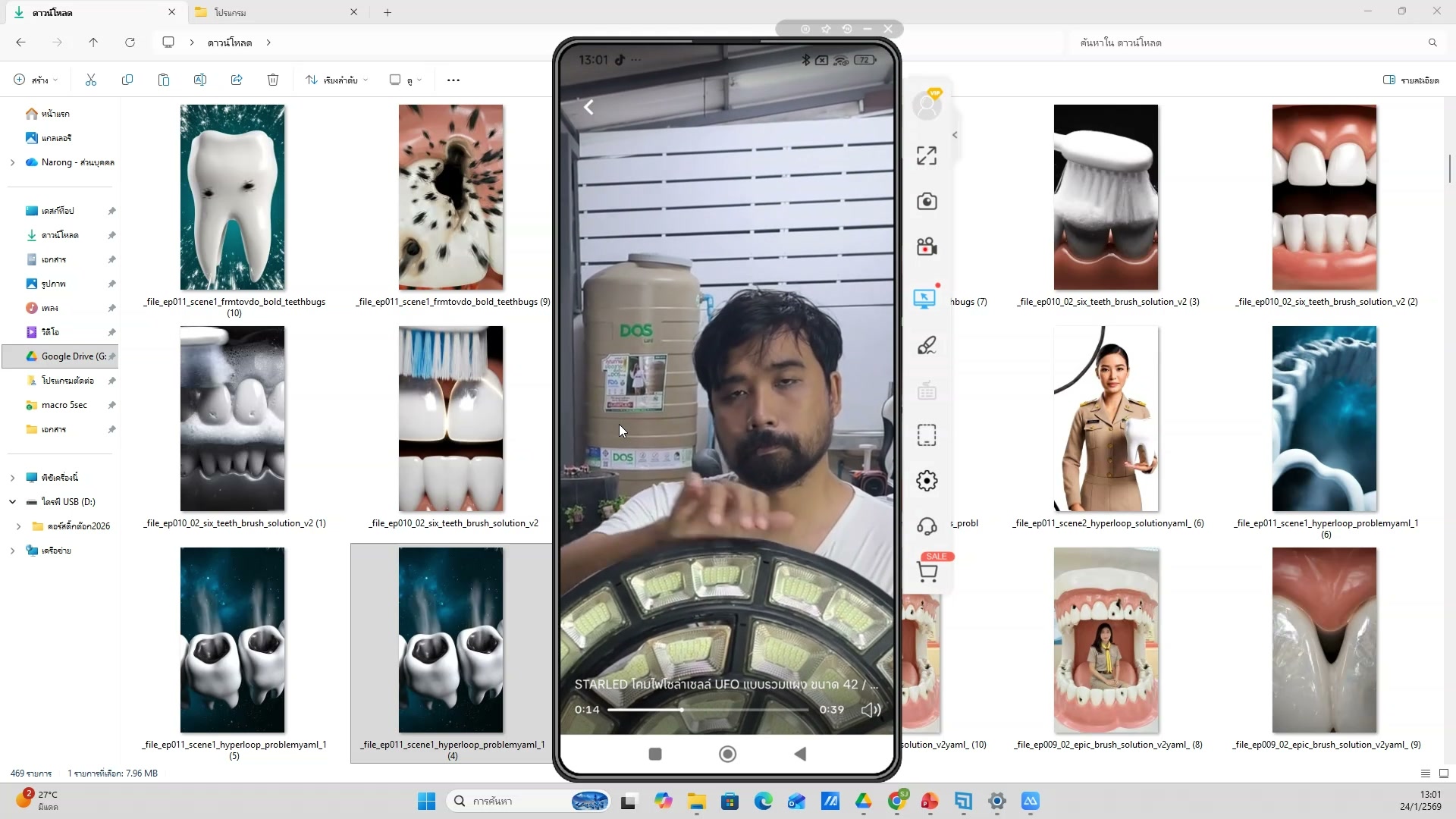 สร้าง Prompt วิดีโอ AI — ขั้นตอนที่ 3
