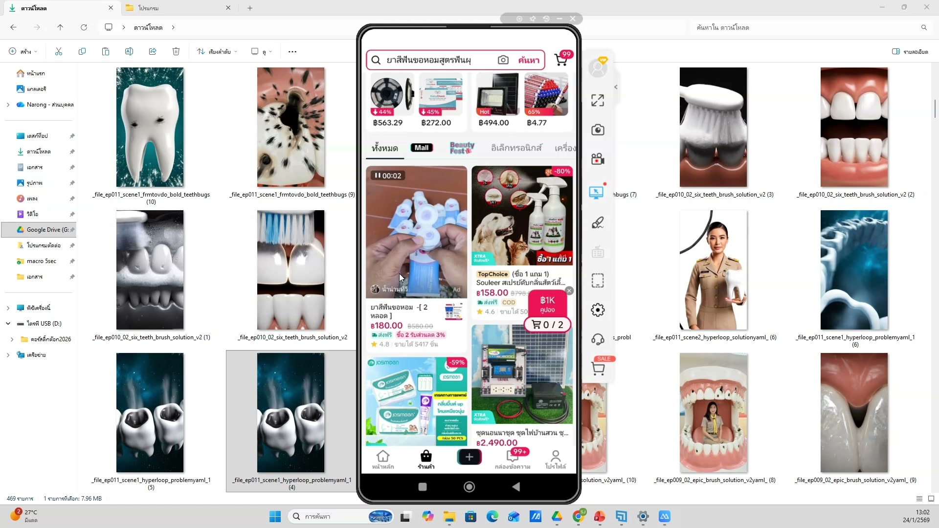 สร้าง Prompt วิดีโอ AI (6/20)