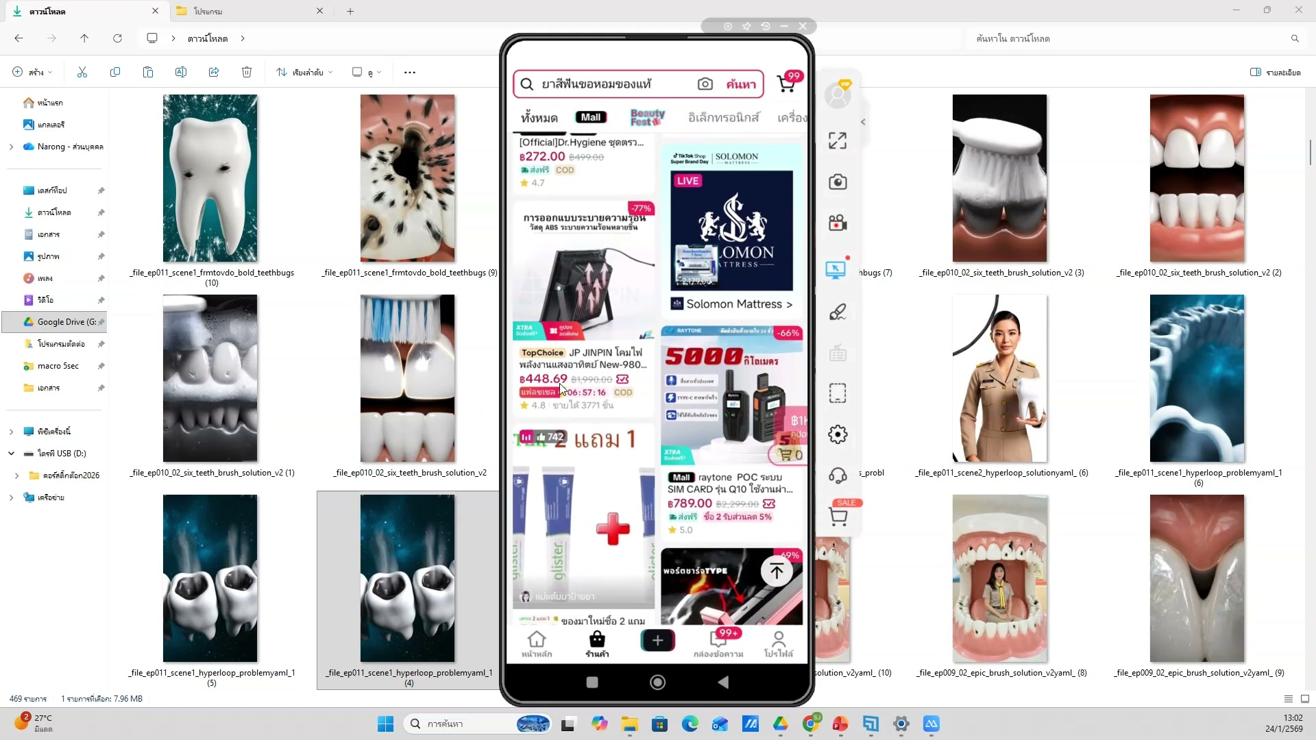 อธิบายโครงสร้าง ACT ของ prompt