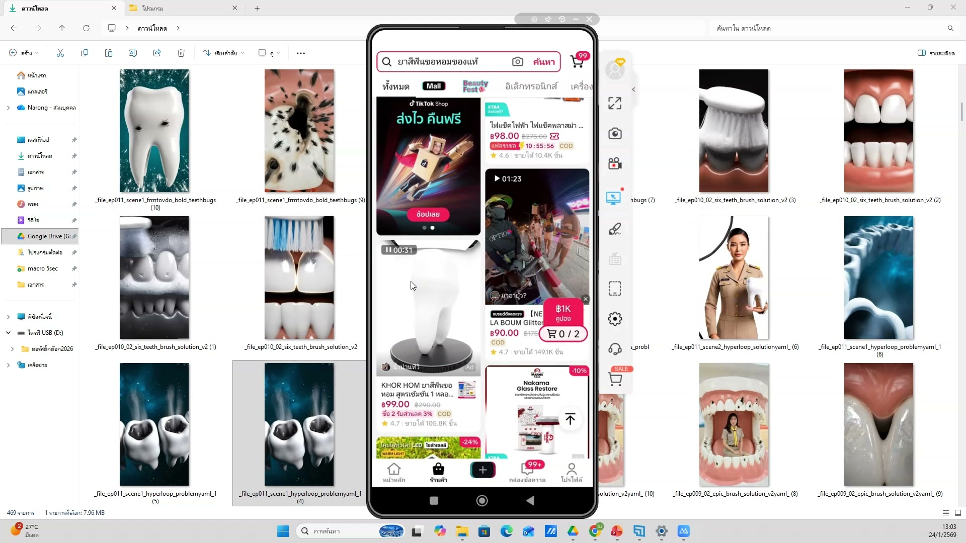 สร้าง Prompt วิดีโอ AI — ขั้นตอนที่ 8