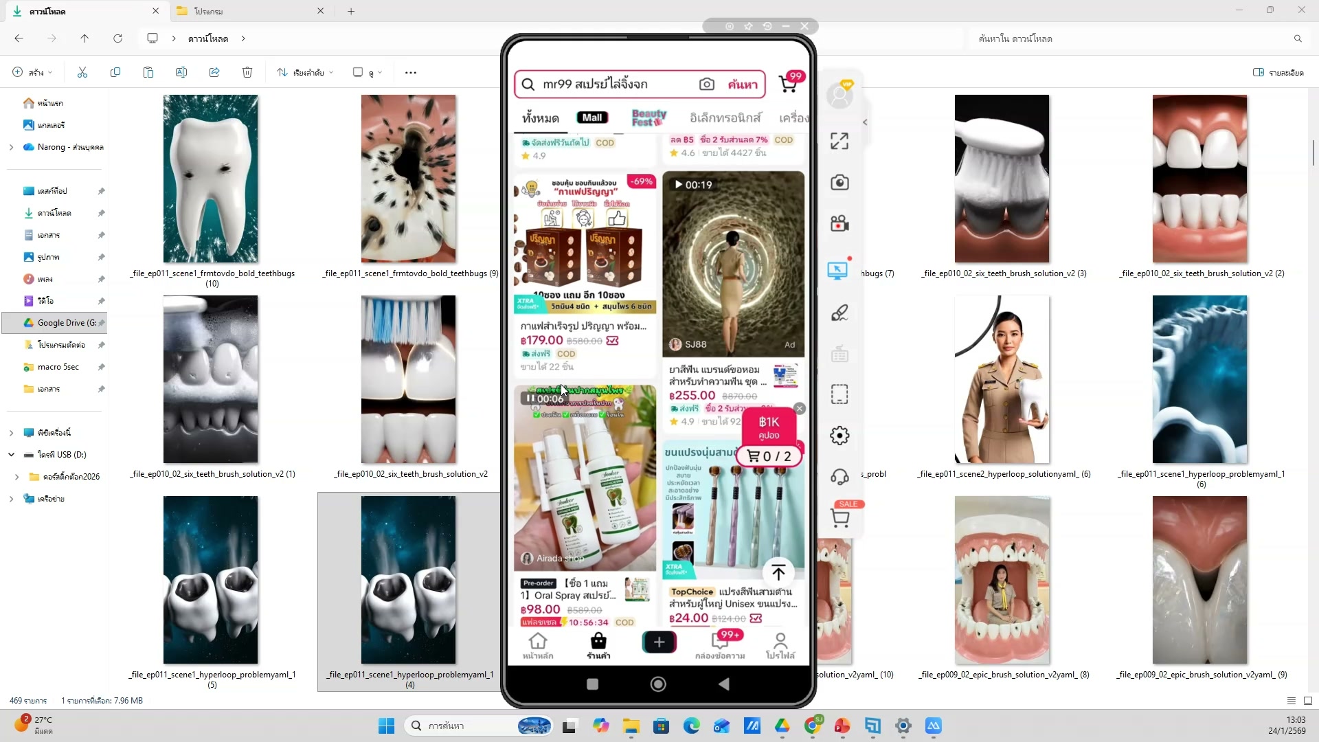 เลือกความยาววิดีโอ 5/8/15/30/60 วินาที — รายละเอียด