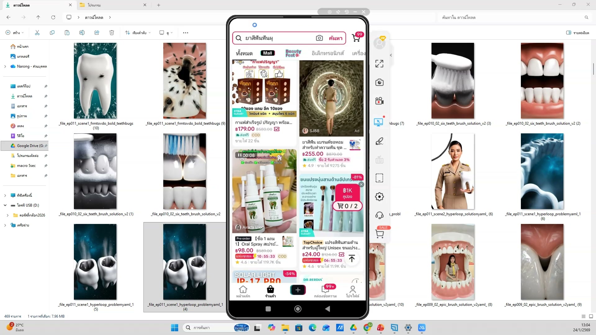 Camera, color, sound ใน prompt