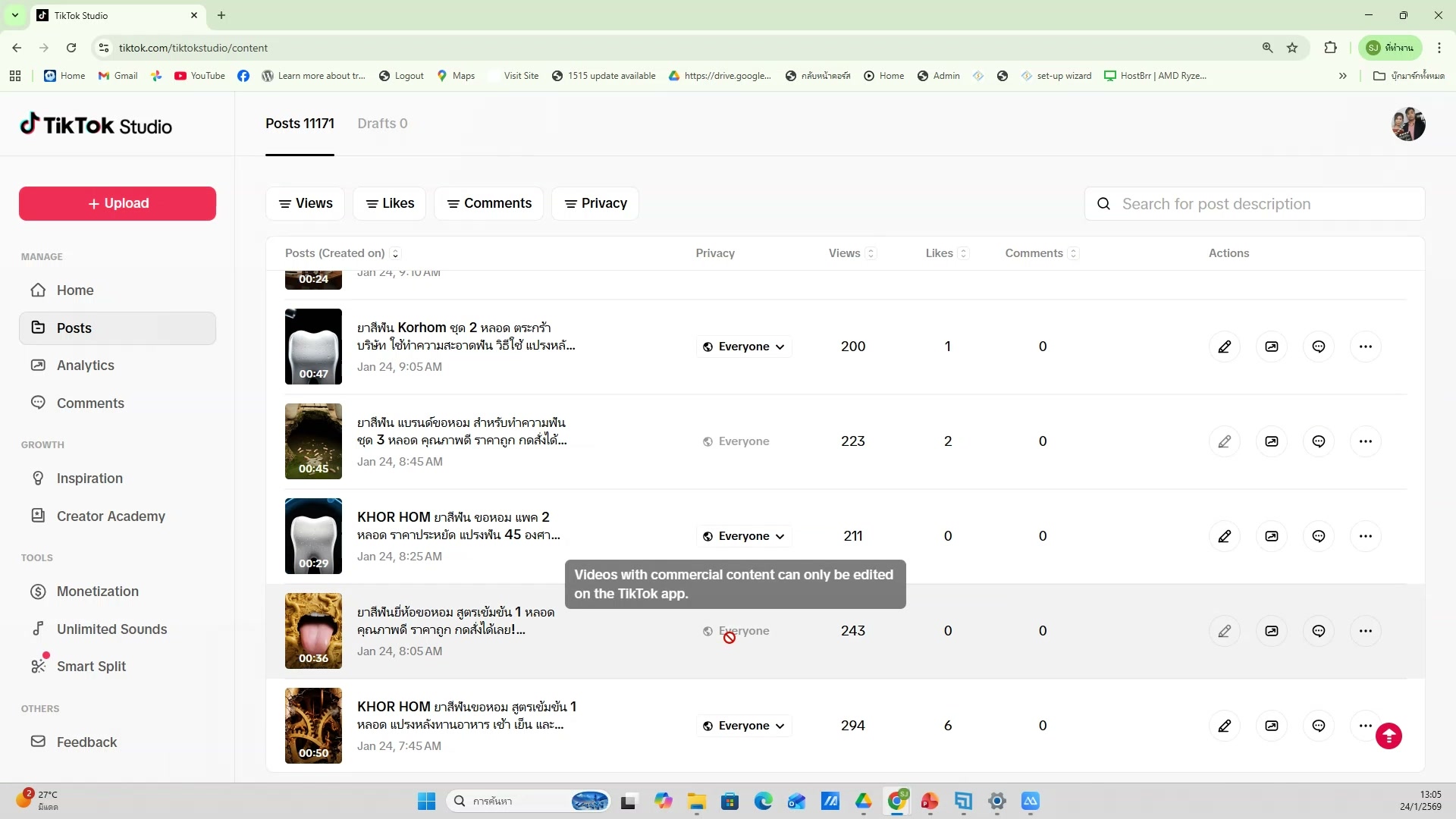 สร้าง Prompt วิดีโอ AI (16/20)