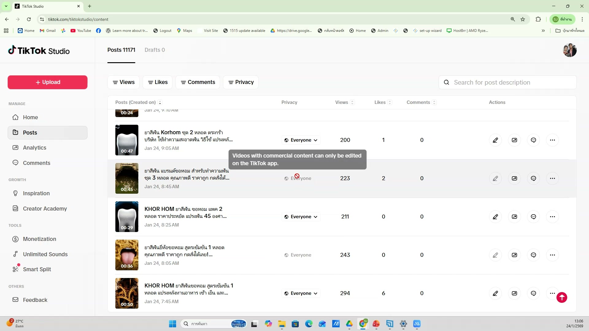 เลือกความยาววิดีโอ 5/8/15/30/60 วินาที
