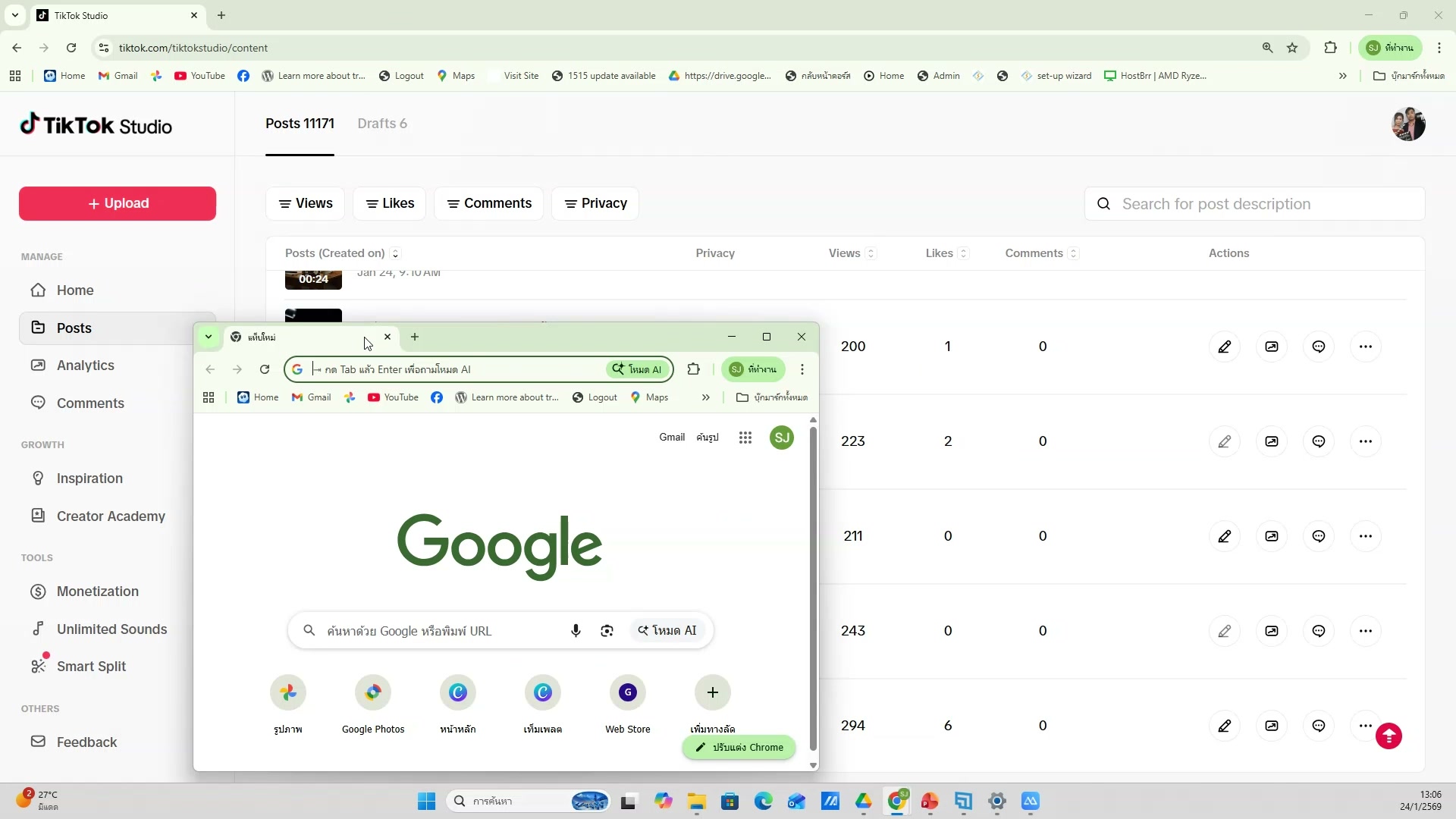 สร้าง Prompt วิดีโอ AI — ขั้นตอนที่ 18