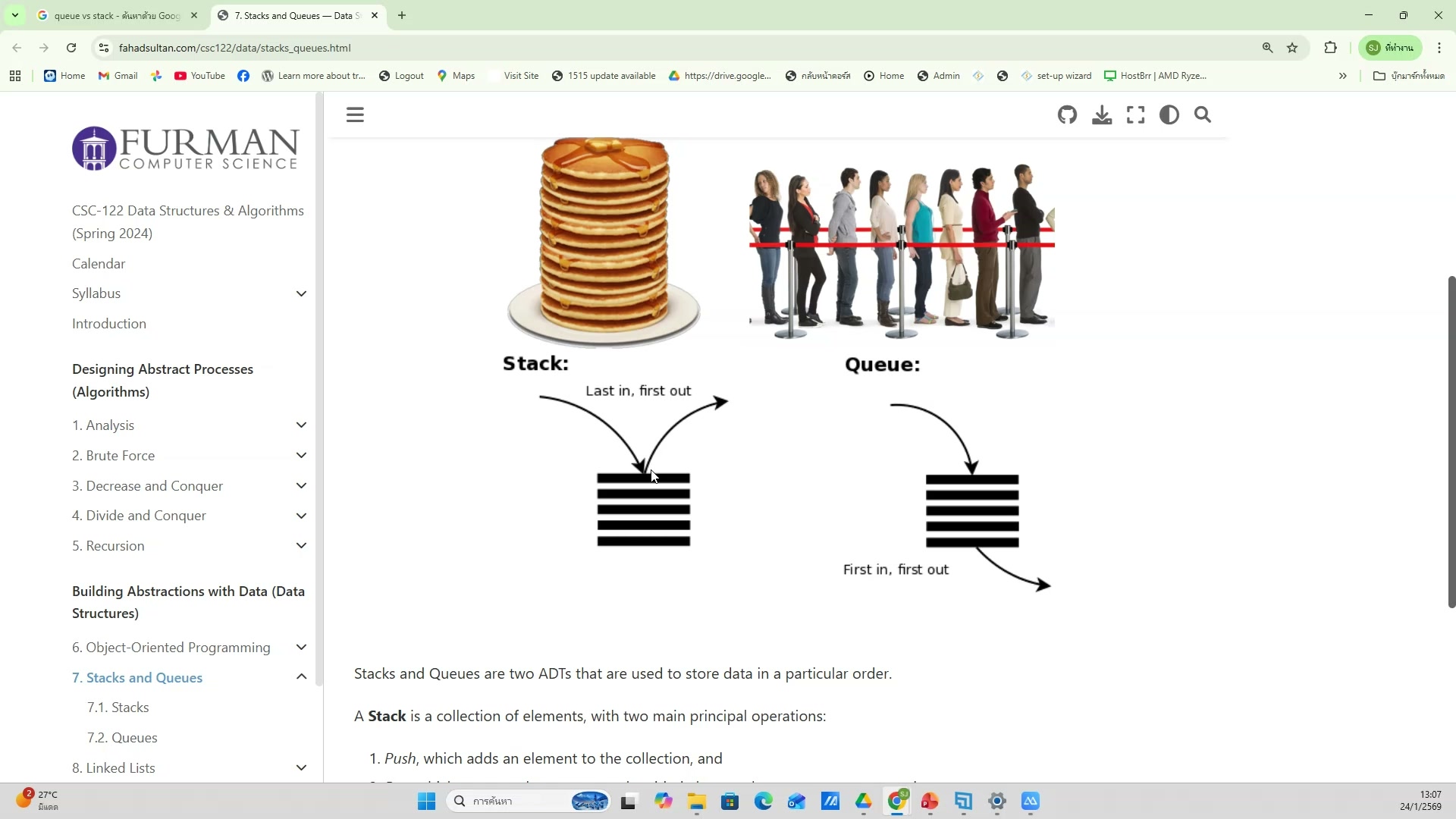 ส่ง prompt ไปทดสอบ