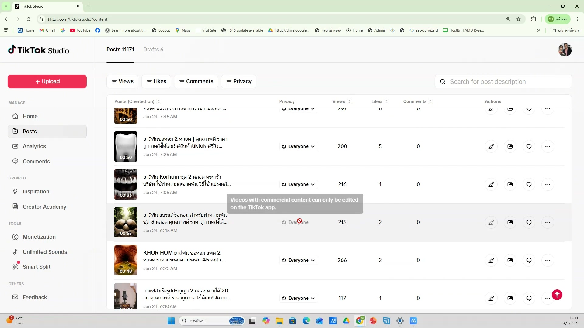 ทดสอบ Prompt ที่สร้าง — ขั้นตอนที่ 13