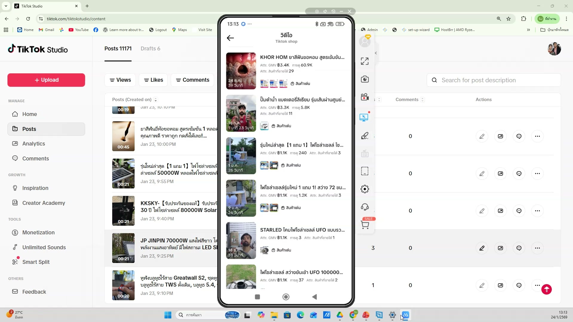 ทดสอบ Prompt ที่สร้าง — ขั้นตอนที่ 18