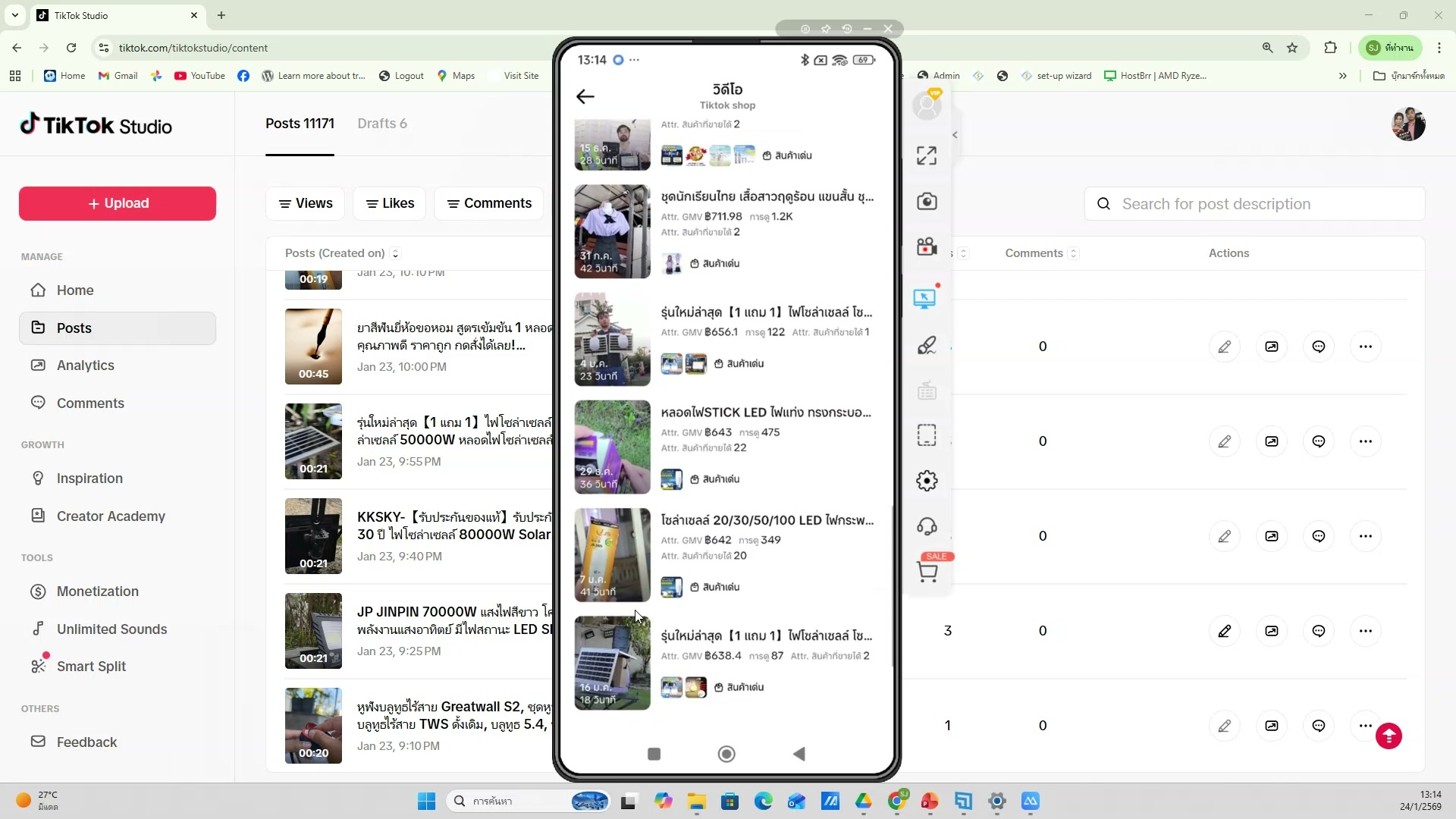 เปิด Google Flow (1/20)