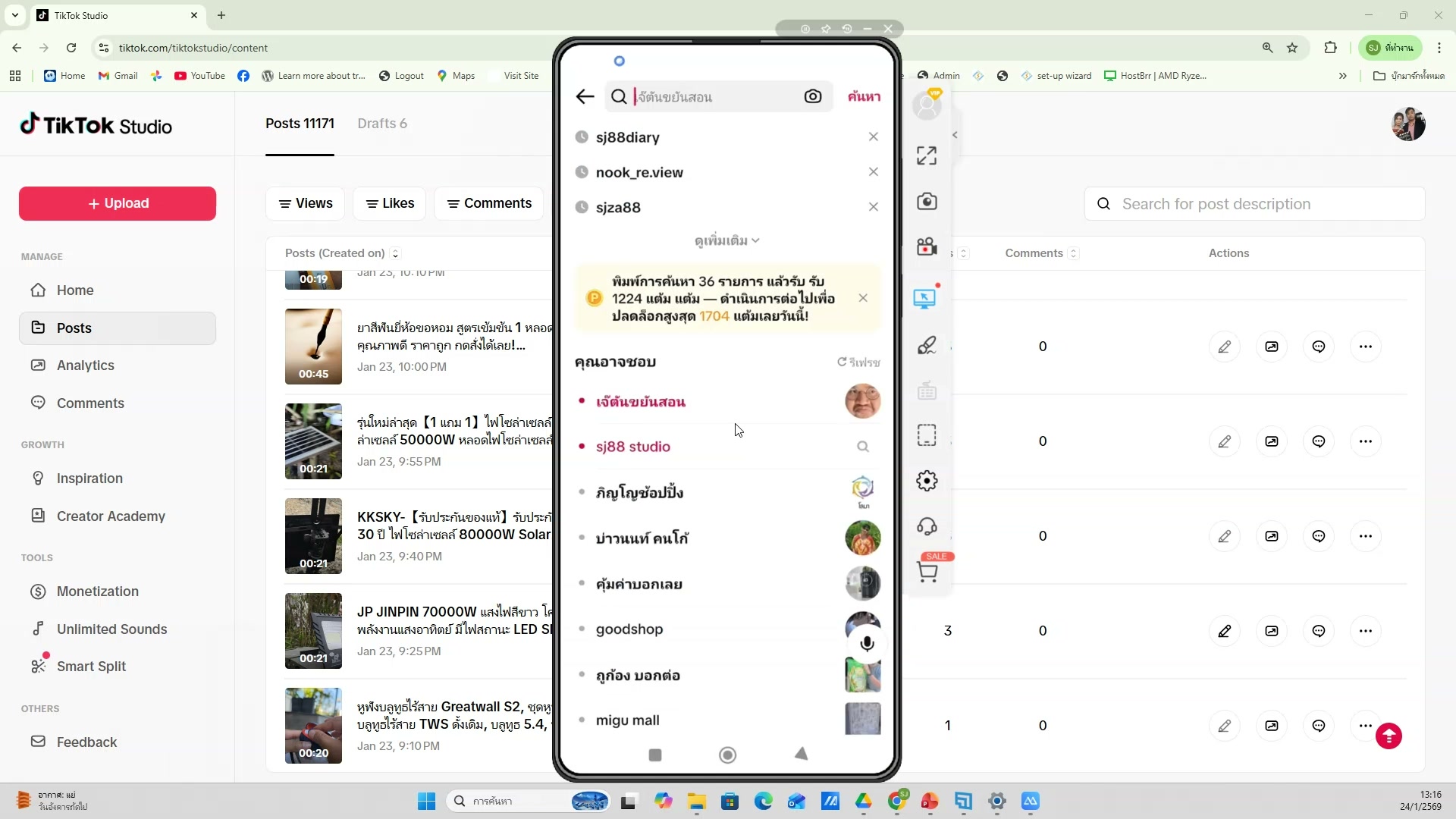 เปิด Google Flow — ขั้นตอนที่ 8