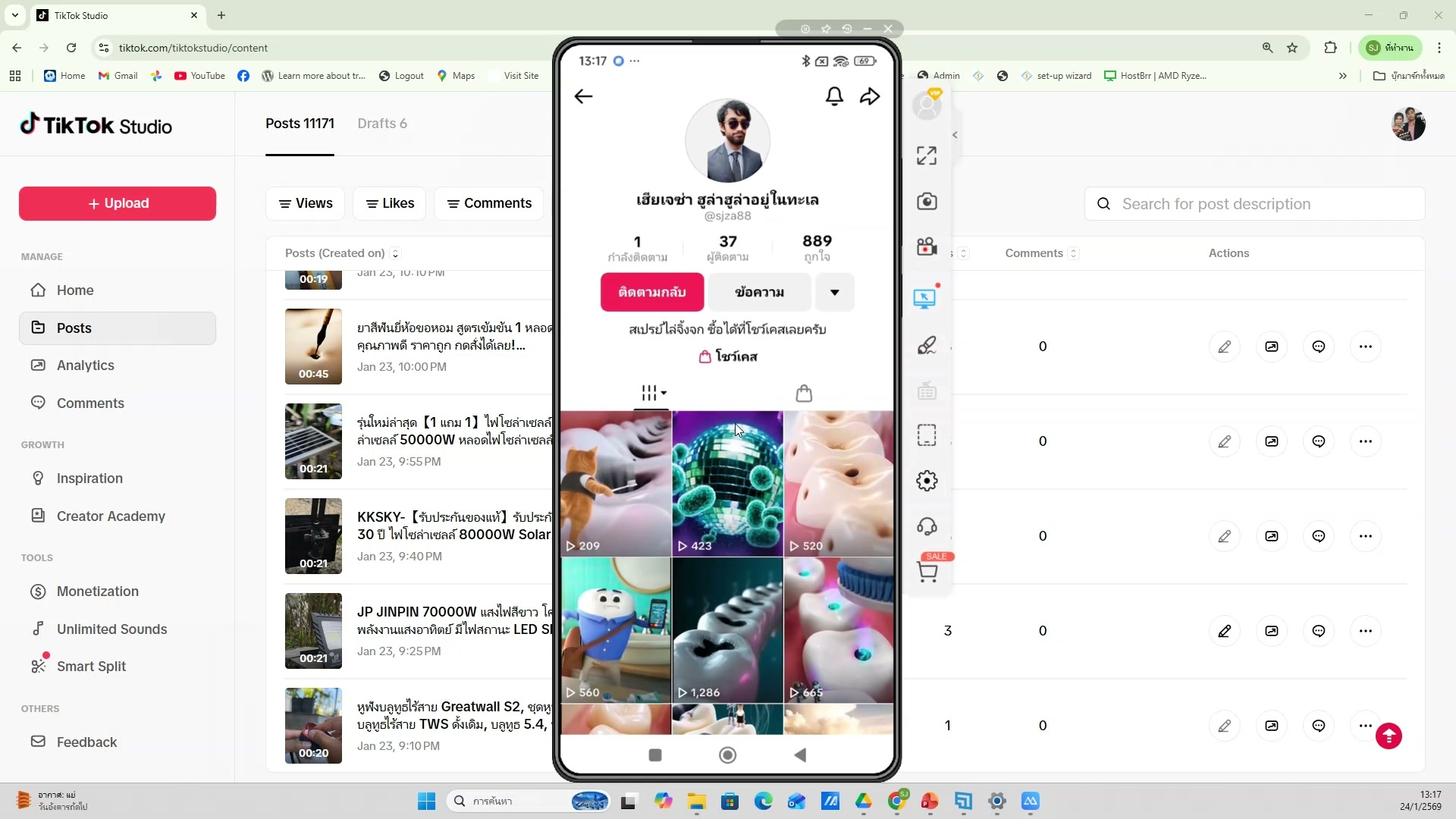 เข้า labs.google.com/fx/th — รายละเอียด