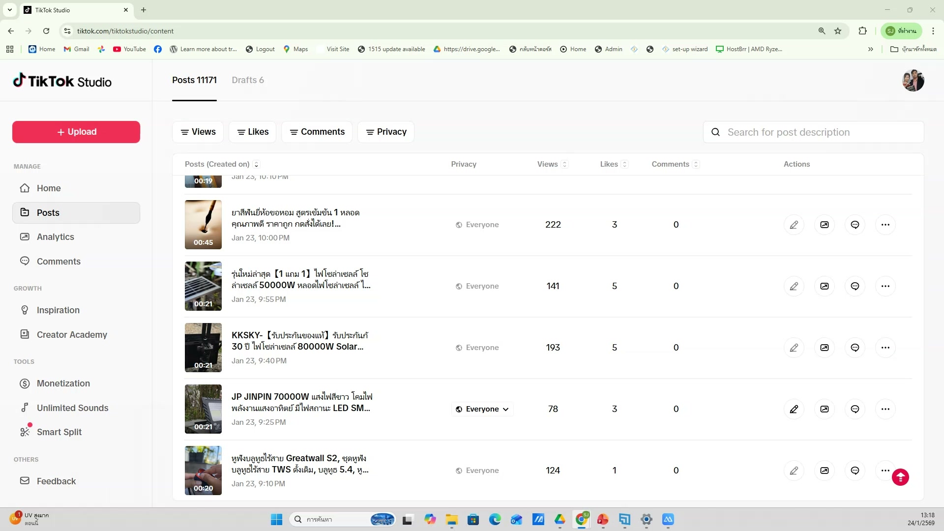 แนะนำหน้าแรกของ Google Flow — รายละเอียด