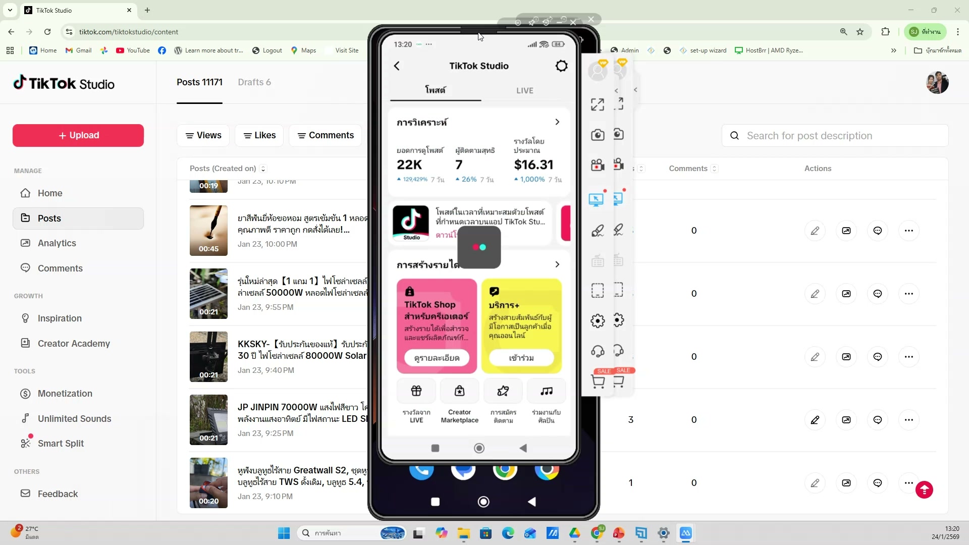 เปิด Google Flow — ขั้นตอนที่ 18