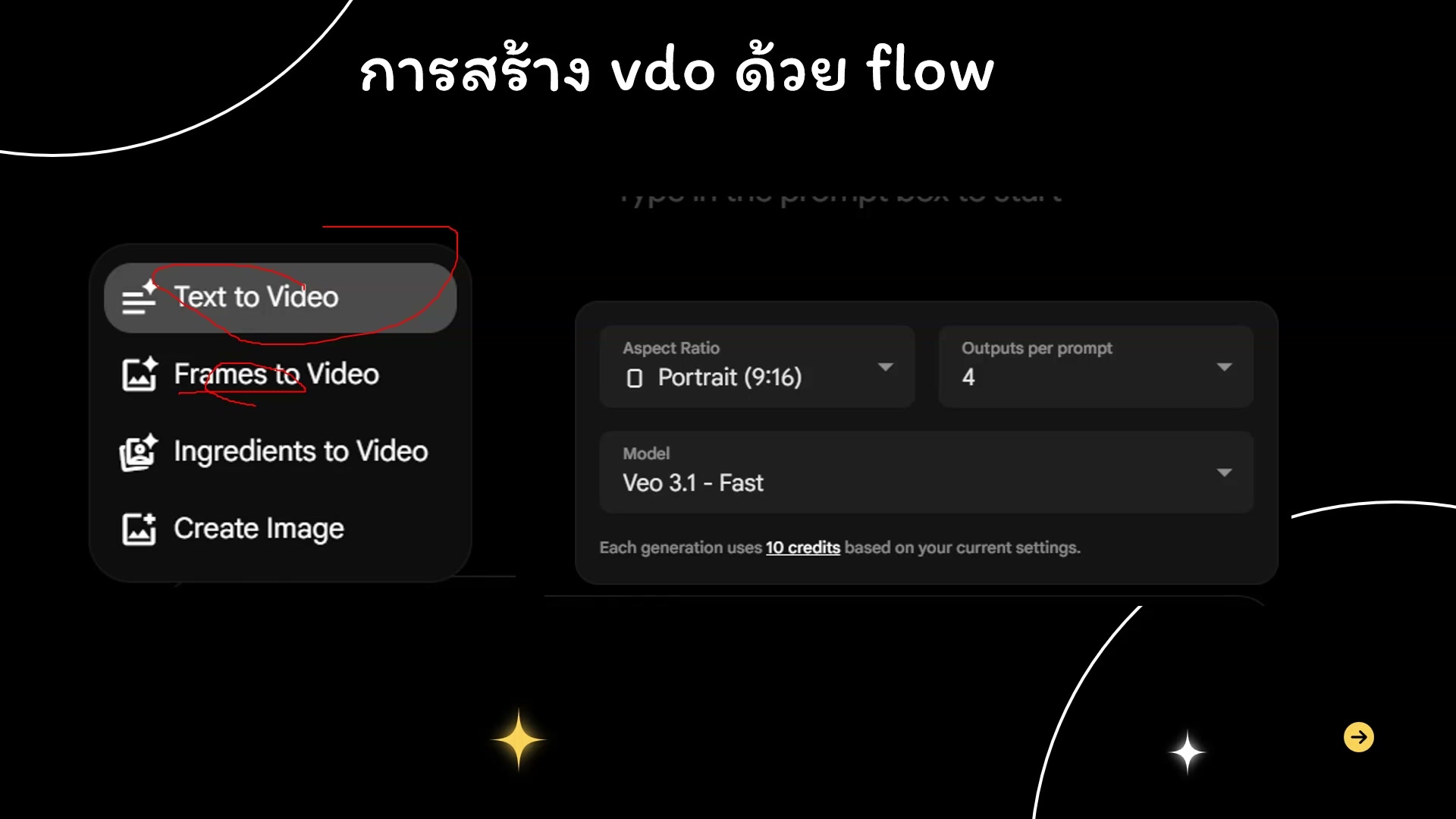 เปิดคลาส + ทักทาย — ตัวอย่างจริง 20