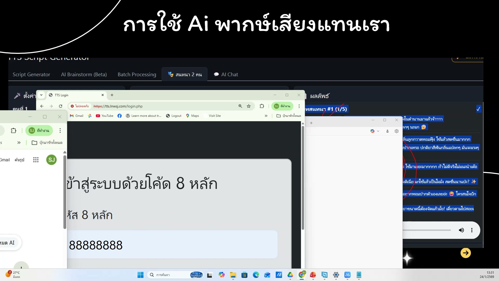 Flow: Text to Video — ตัวอย่างจริง 10