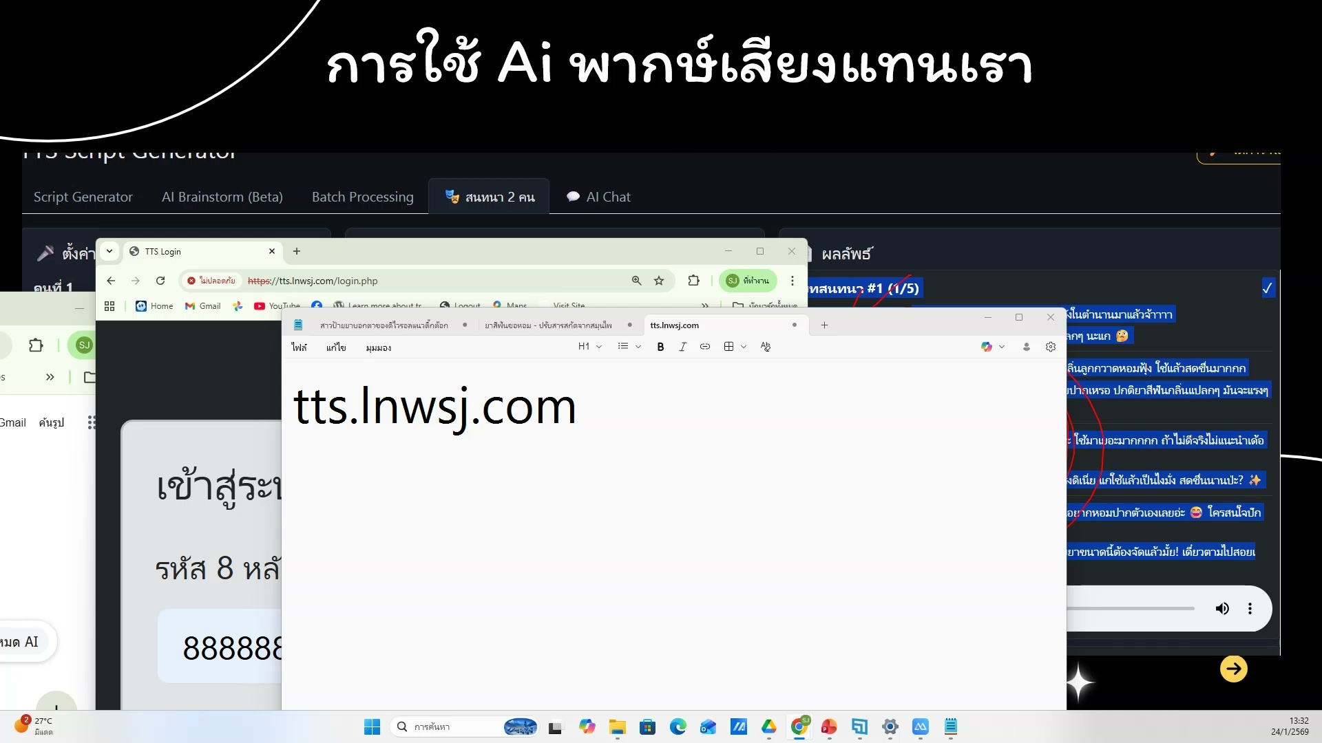 Flow: Text to Video — ตัวอย่างจริง 15