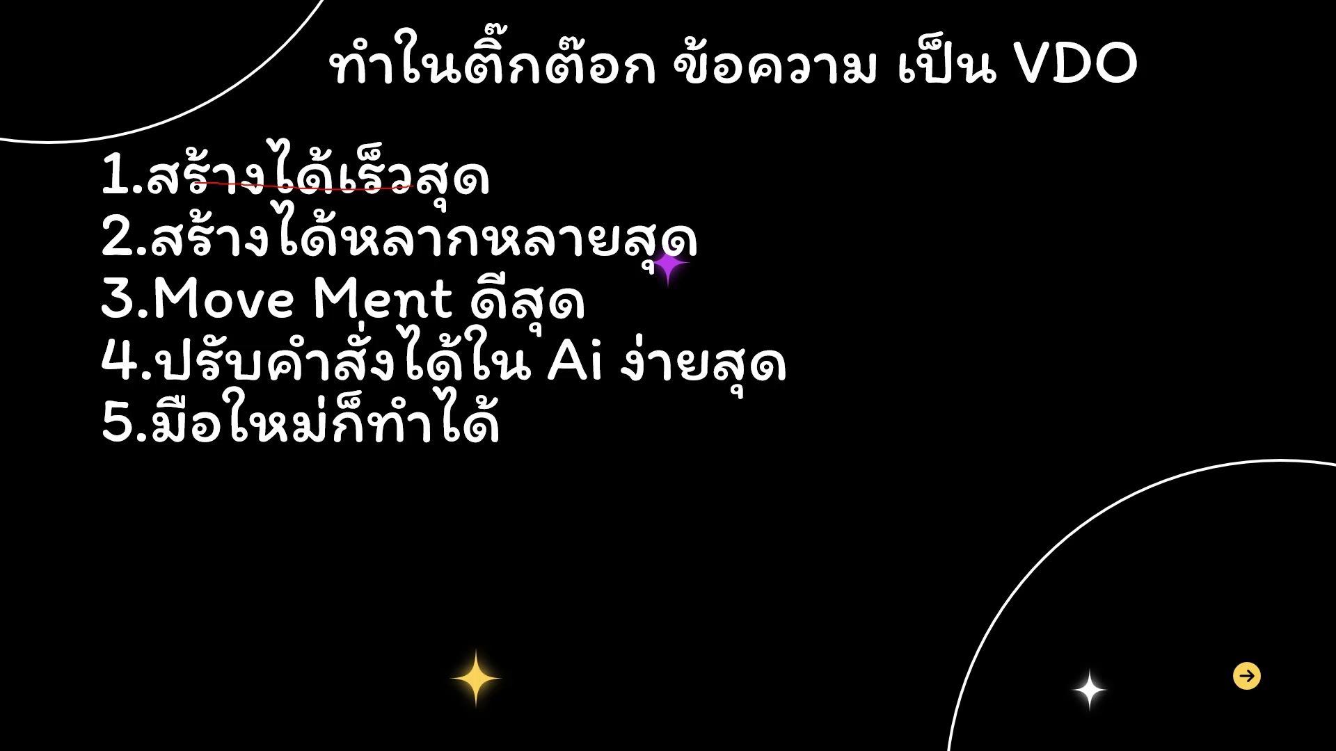 เป้าหมายของคลาสนี้ — รายละเอียด