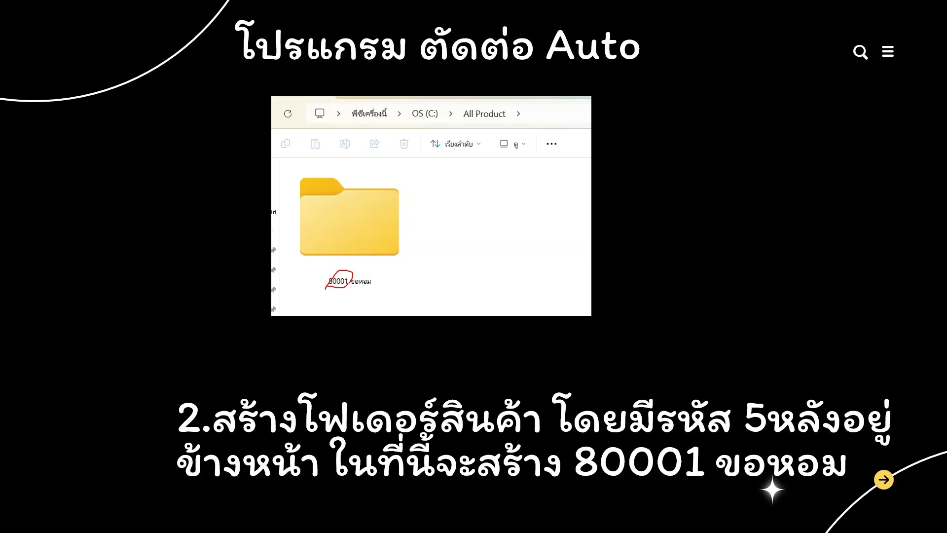 Flow: Frames to Video (6/20)