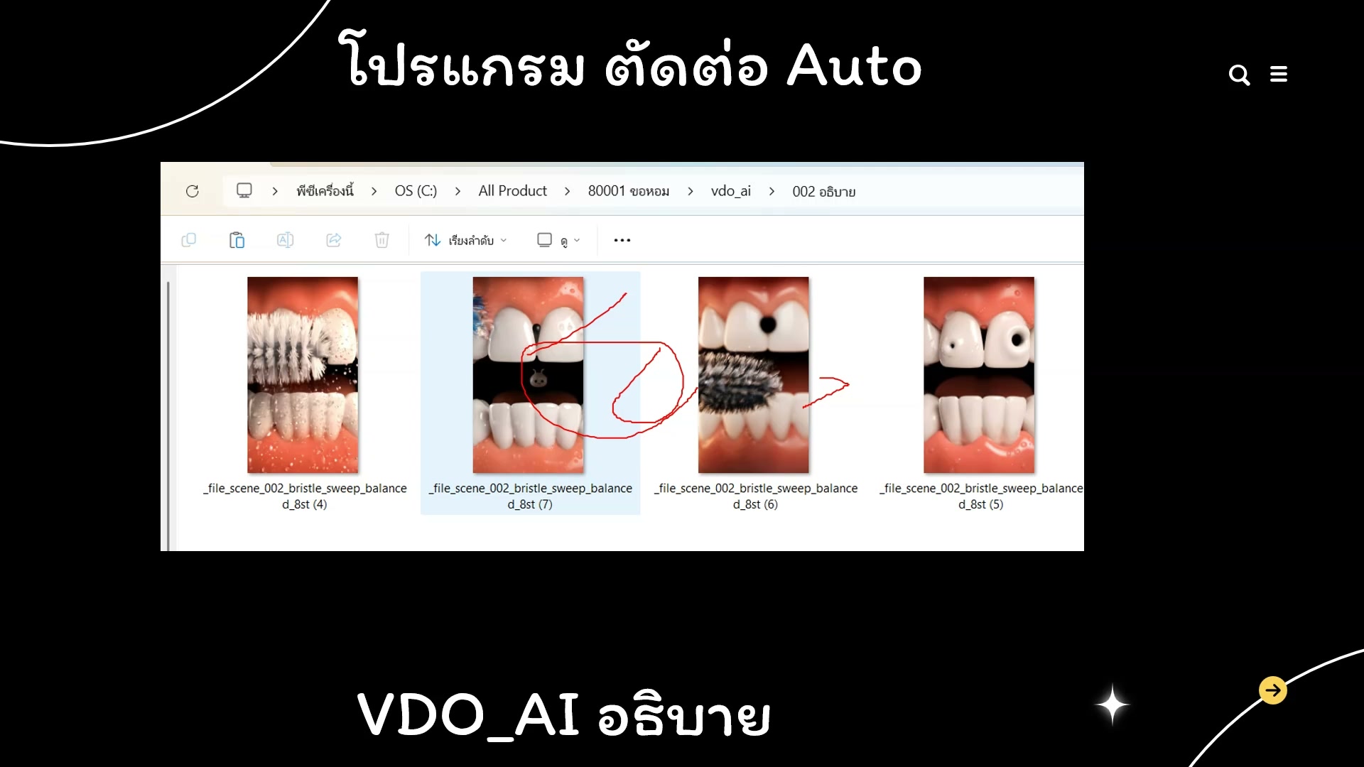 Flow: Frames to Video (11/20)