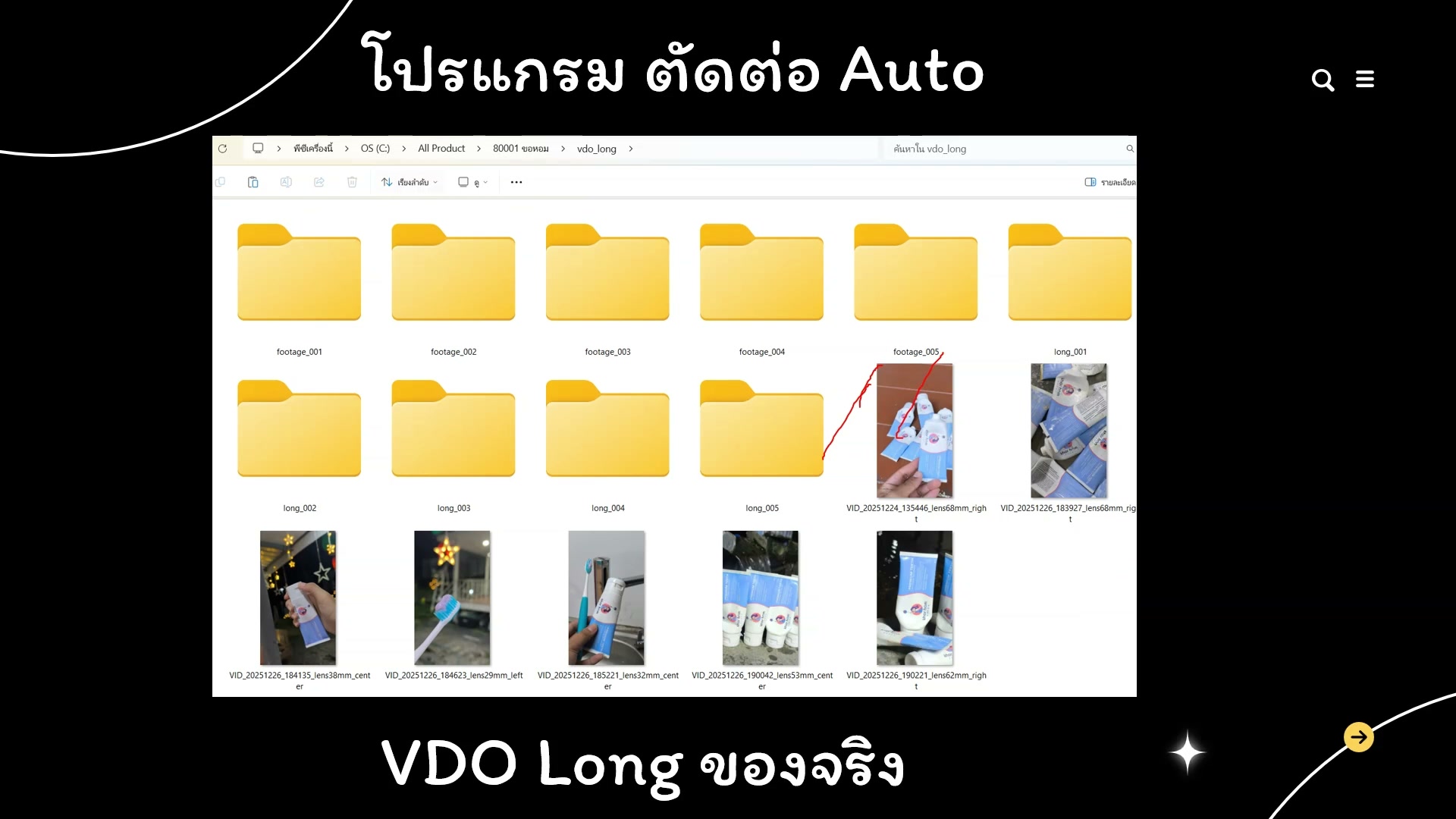 Generate วิดีโอจาก frames
