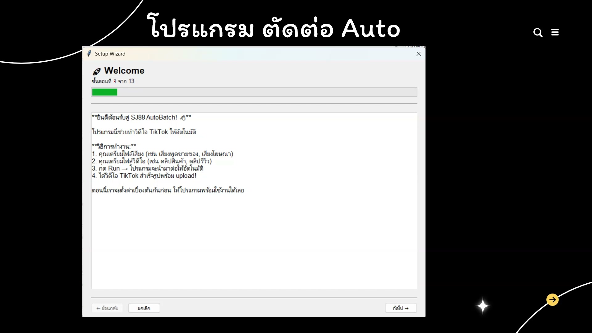 Flow: Ingredients to Video (16/20)