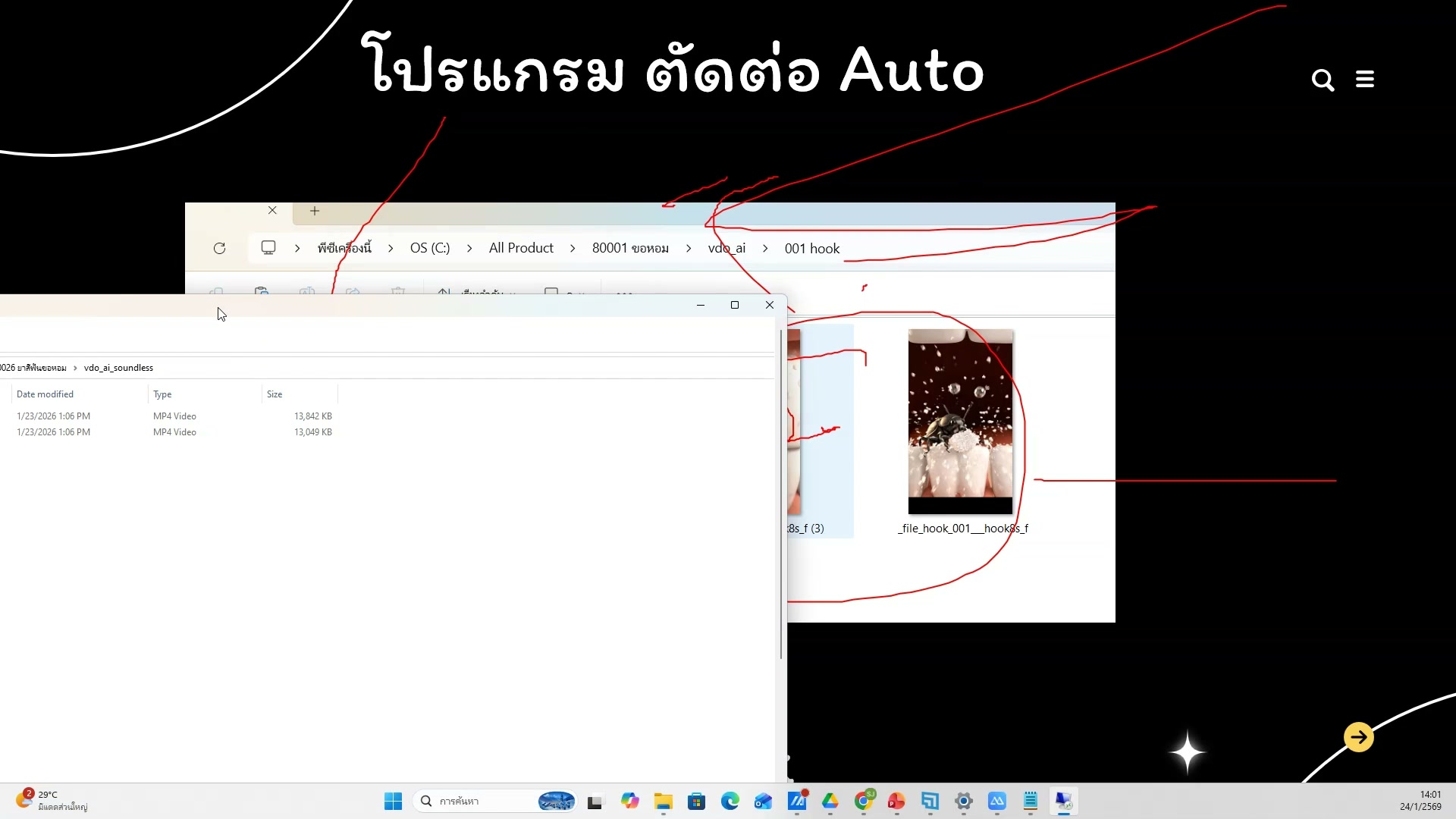 ใช้ reference image เพิ่มคุณภาพ — รายละเอียด