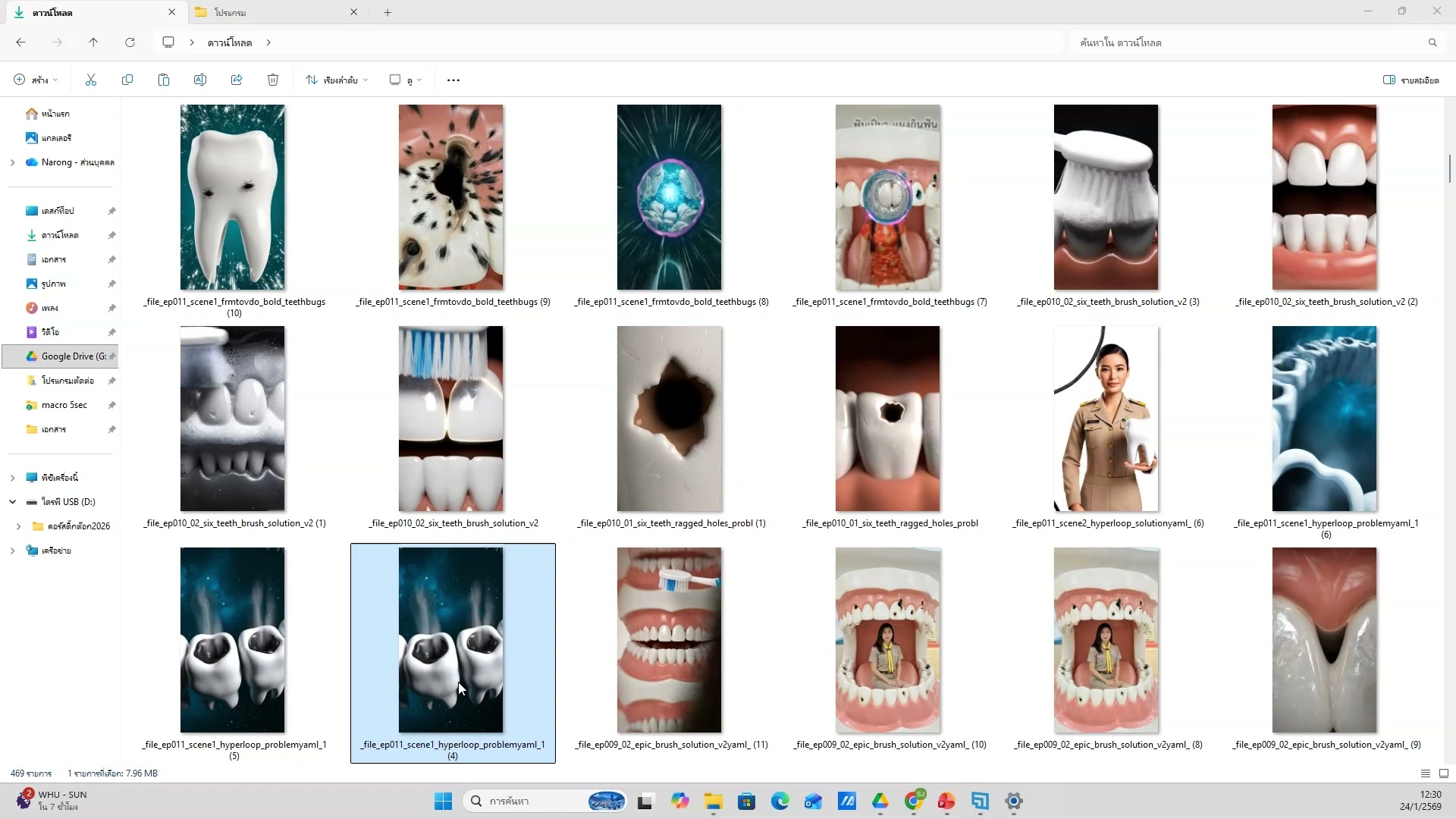 เป้าหมายของคลาสนี้