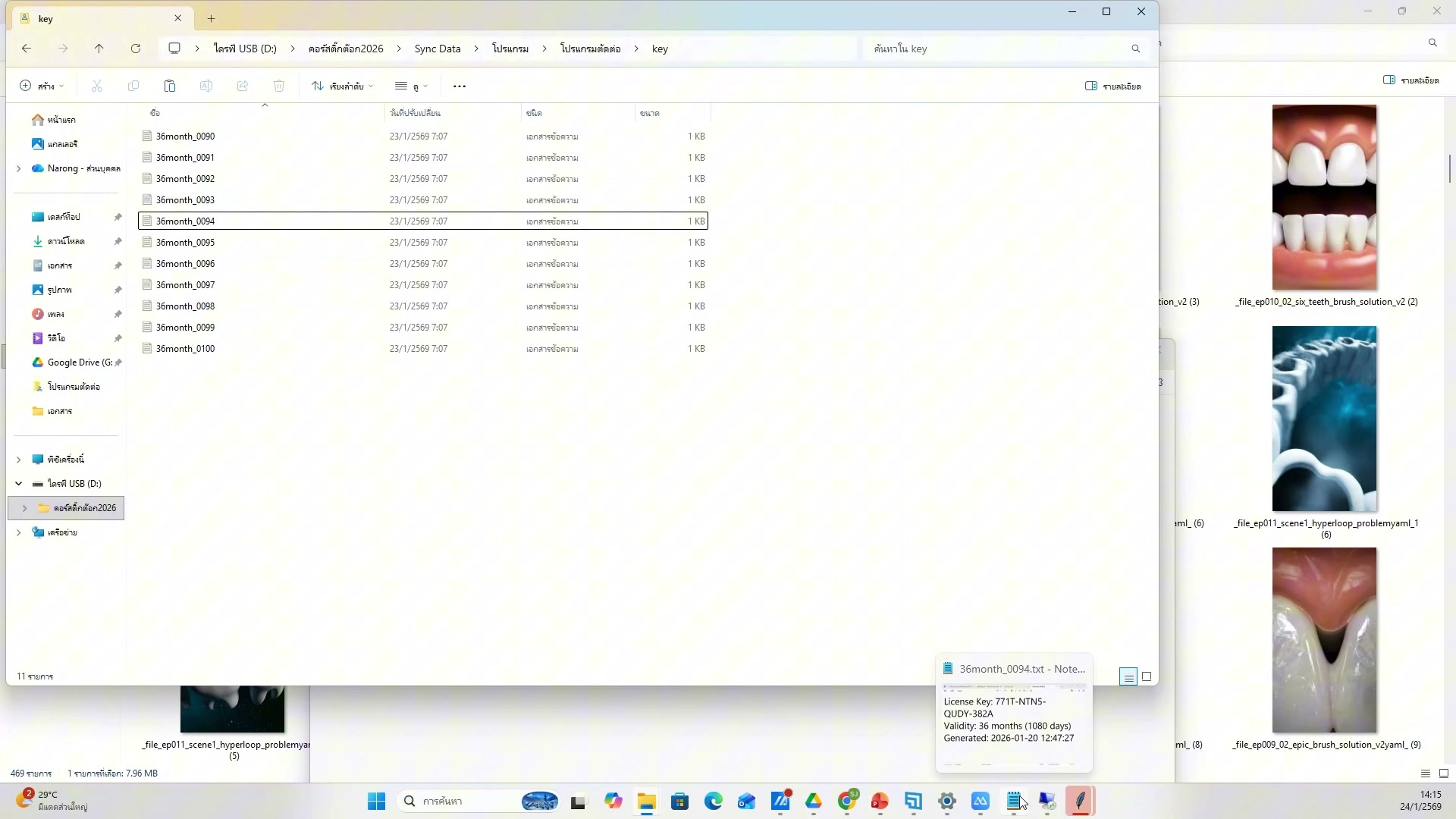 ดาวน์โหลดวิดีโอจาก Flow — ตัวอย่างจริง 20