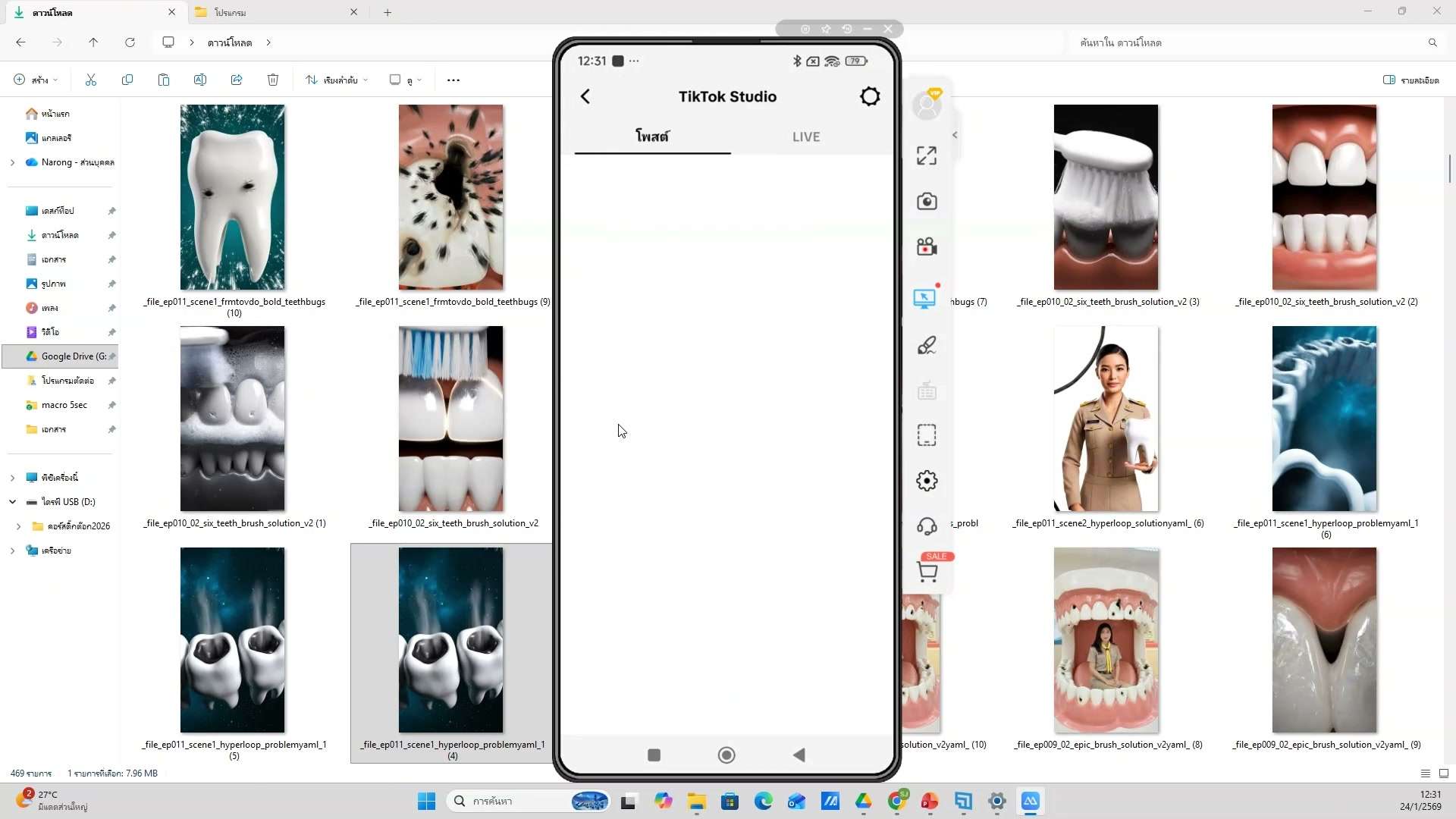 แนะนำภาพรวมเครื่องมือ AI (16/20)