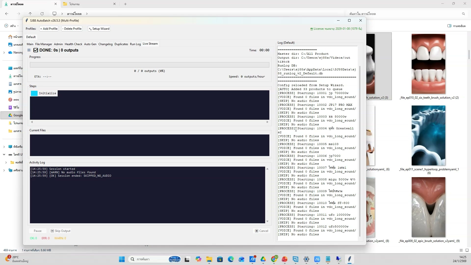เขียน prompt ให้ชัดเจนและละเอียด — รายละเอียด