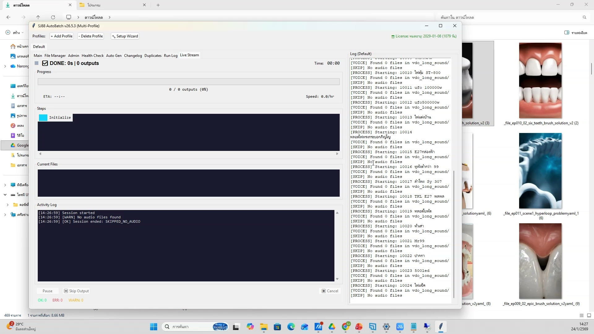 เก็บ prompt ที่ดีไว้ใช้ซ้ำ