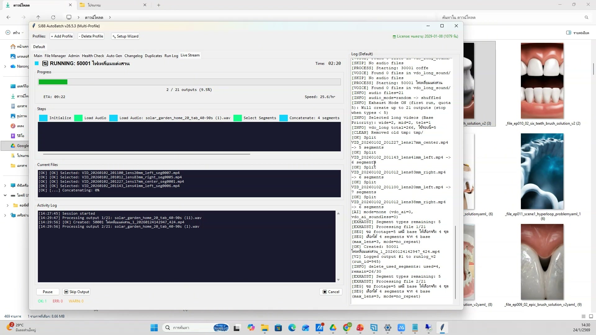 Q&A ช่วงที่ 1 (1/20)