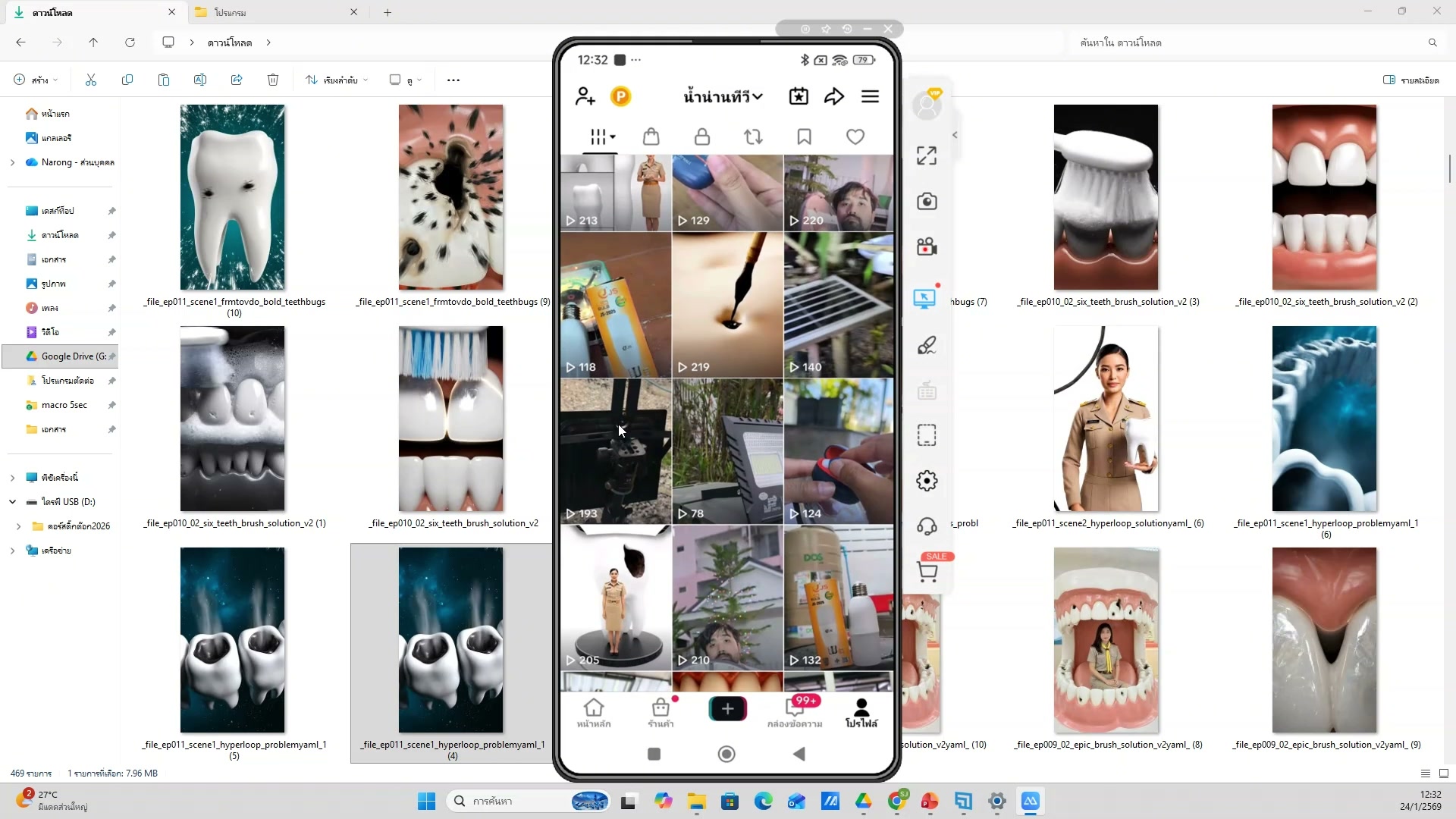 แนะนำภาพรวมเครื่องมือ AI — ตัวอย่างจริง 20