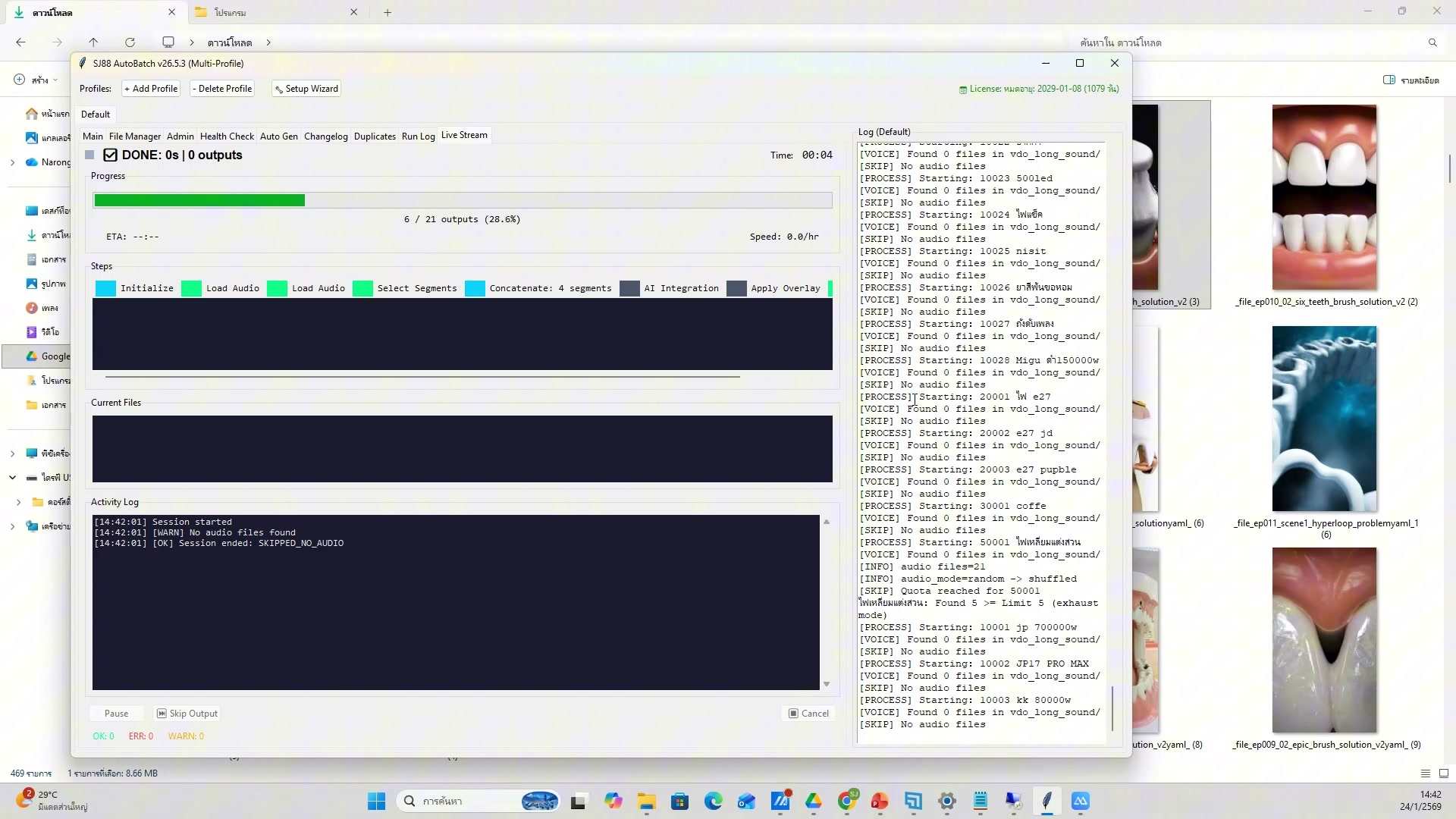 แนะนำ Grok Imagine (16/20)