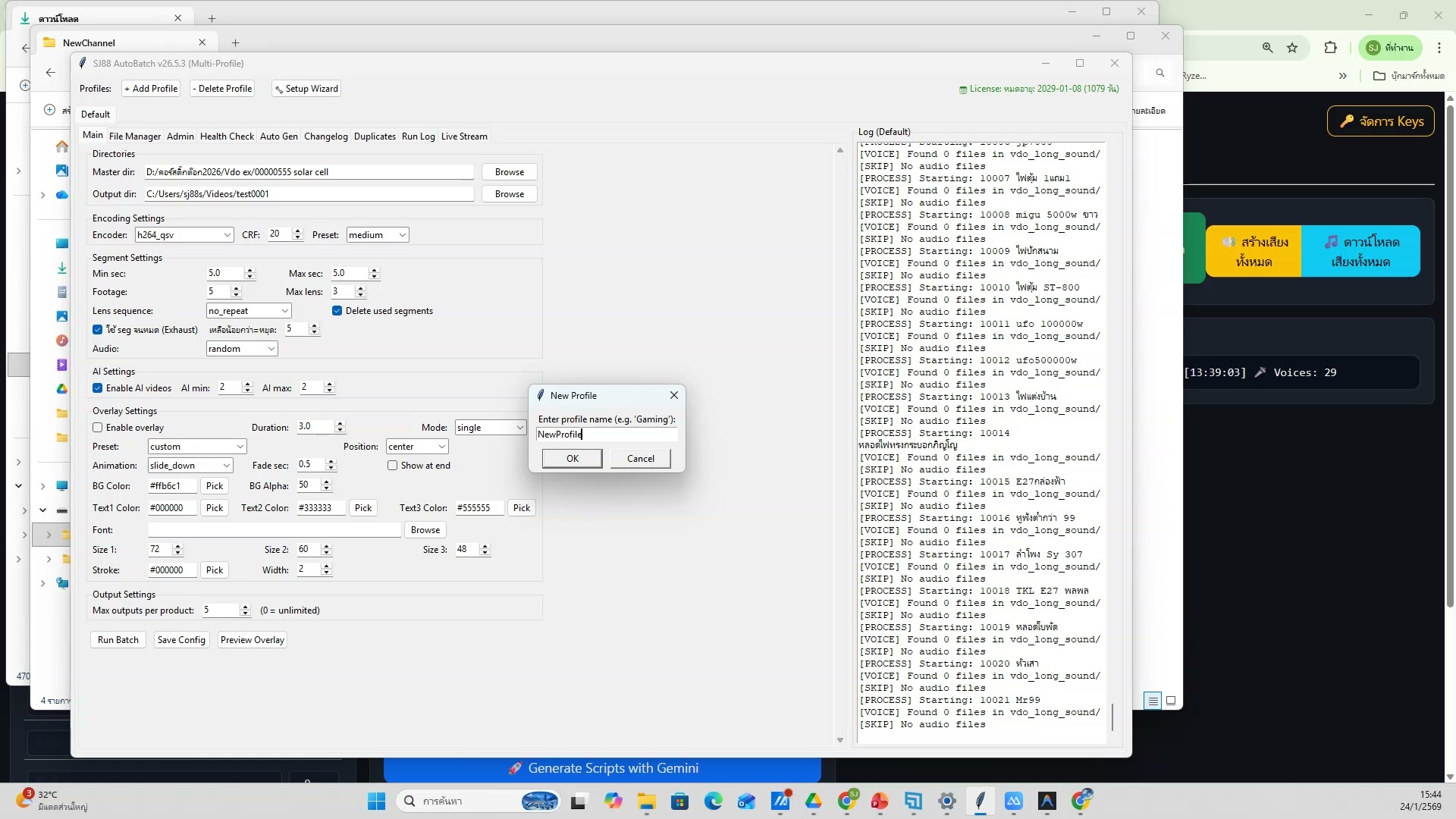 สร้างภาพจาก Prompt — ขั้นตอนที่ 13