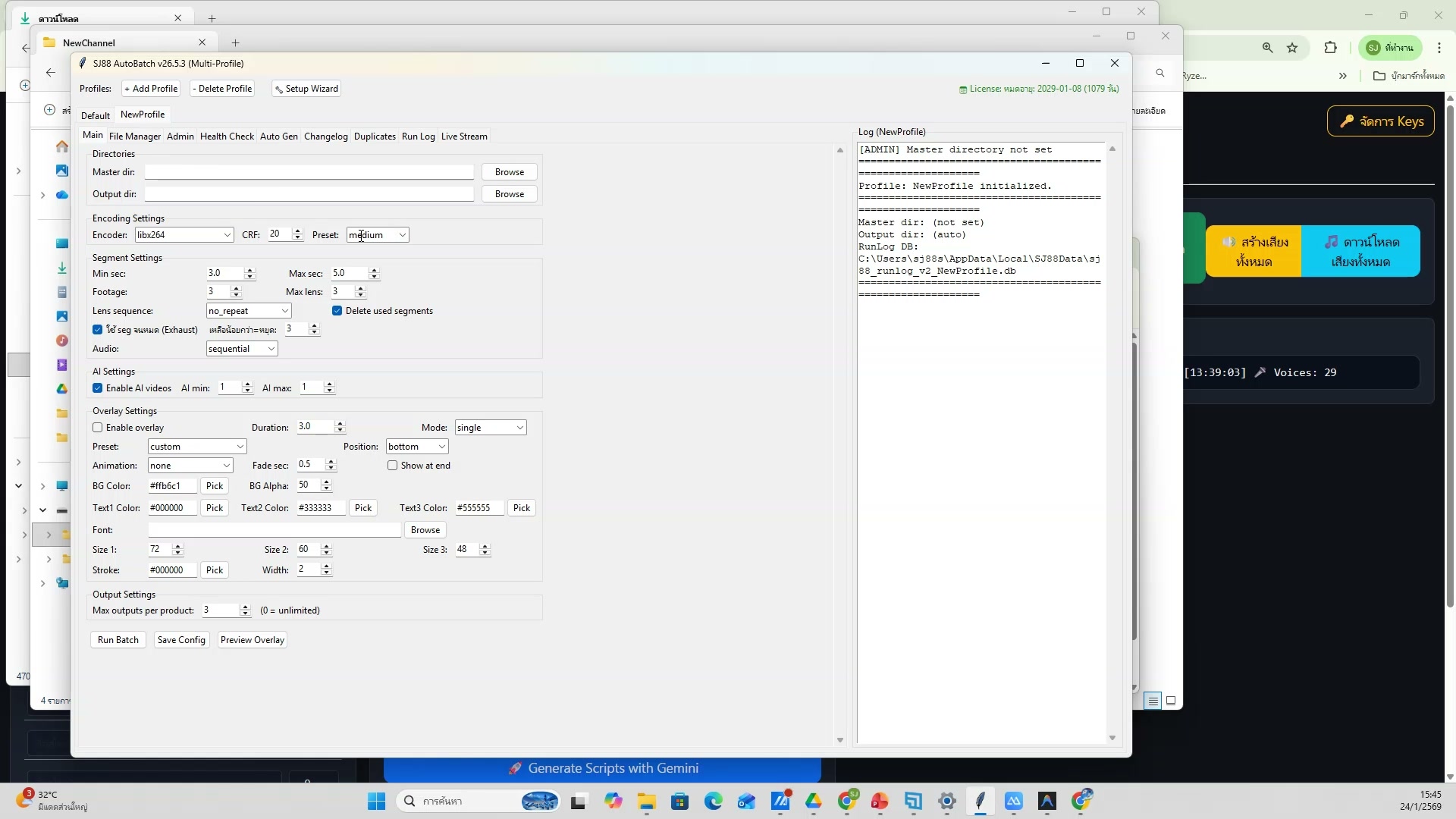 สร้างภาพจาก Prompt — ตัวอย่างจริง 15