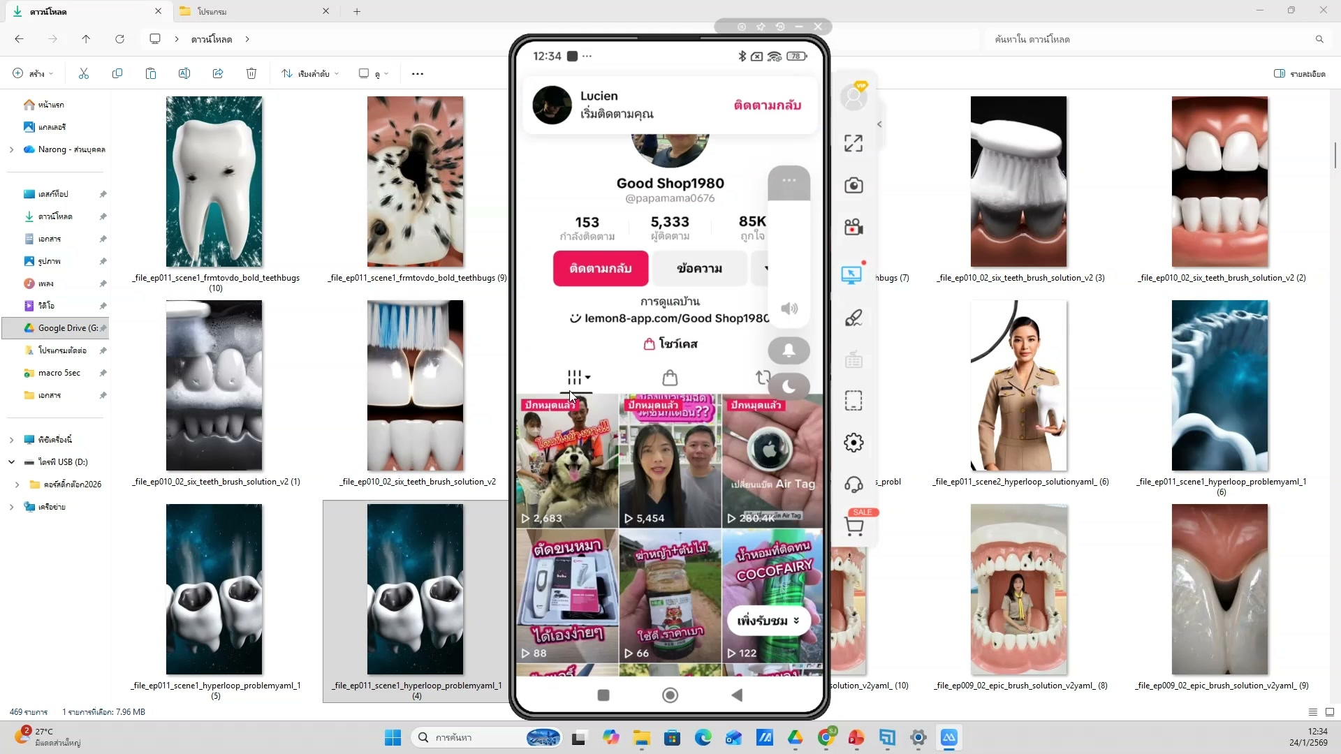 ตั้งค่า workspace — รายละเอียด